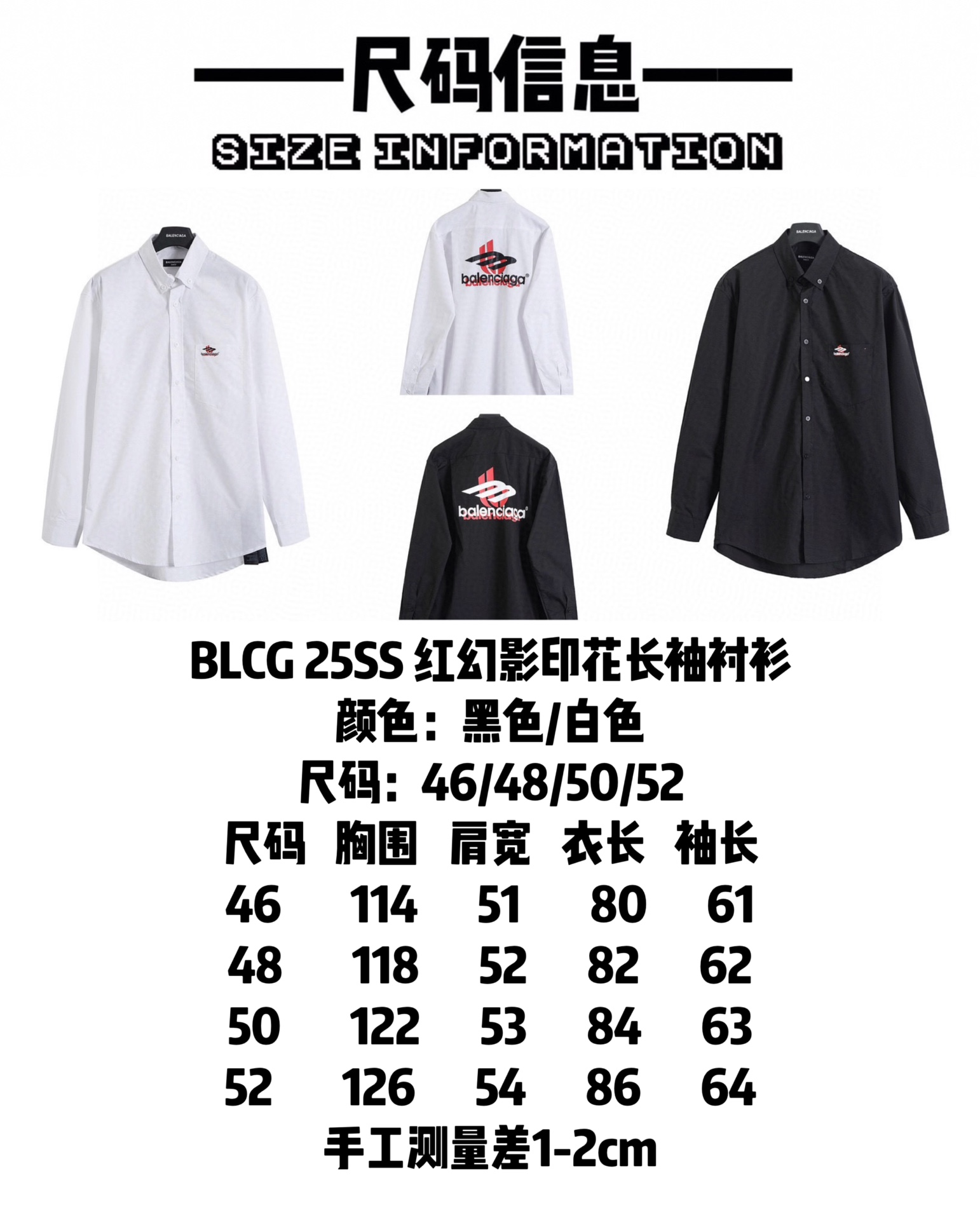 BALENCIAGA バレンシアガ ボタンダウンシャツ 通勤 全2色 - 画像 9