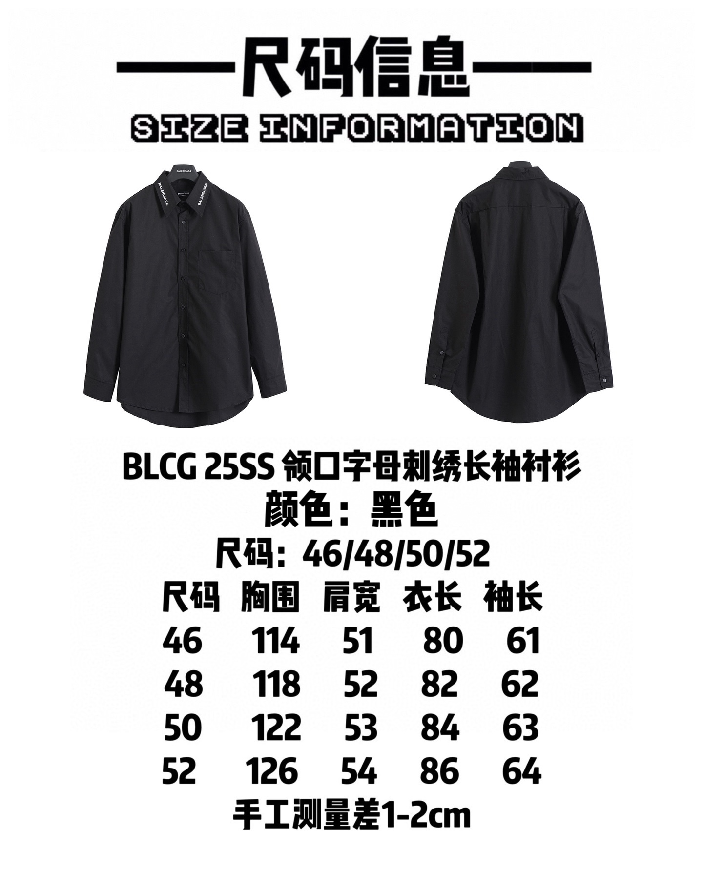 BALENCIAGA バレンシアガ ロングシャツ フラットシャツ ブラック - 画像 9