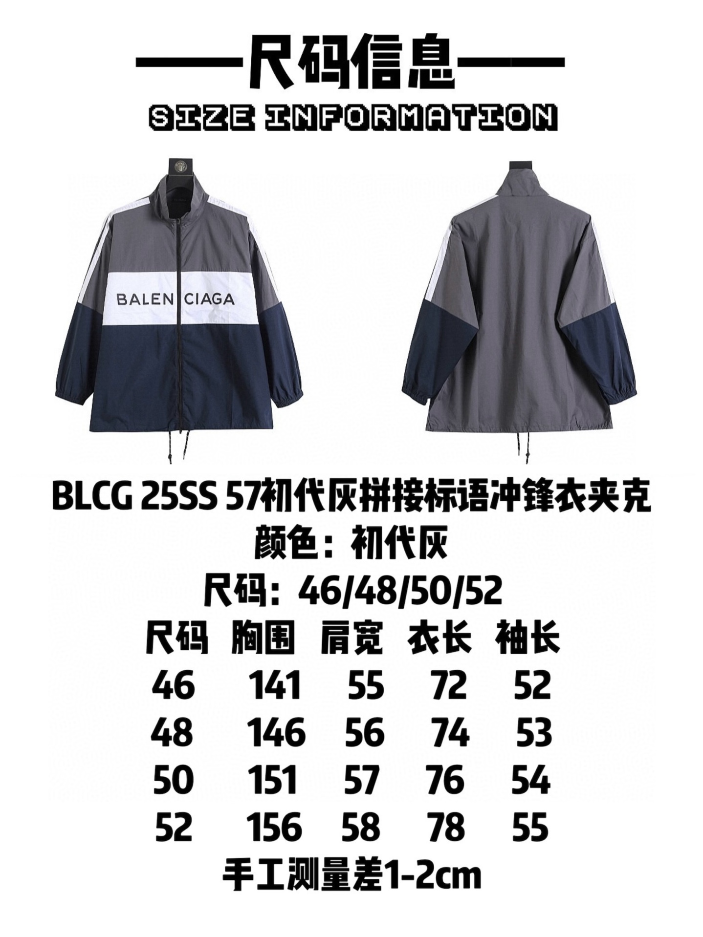 BALENCIAGA バレンシアガ フルジップジャケット 通勤 通学 初代灰 - 画像 9