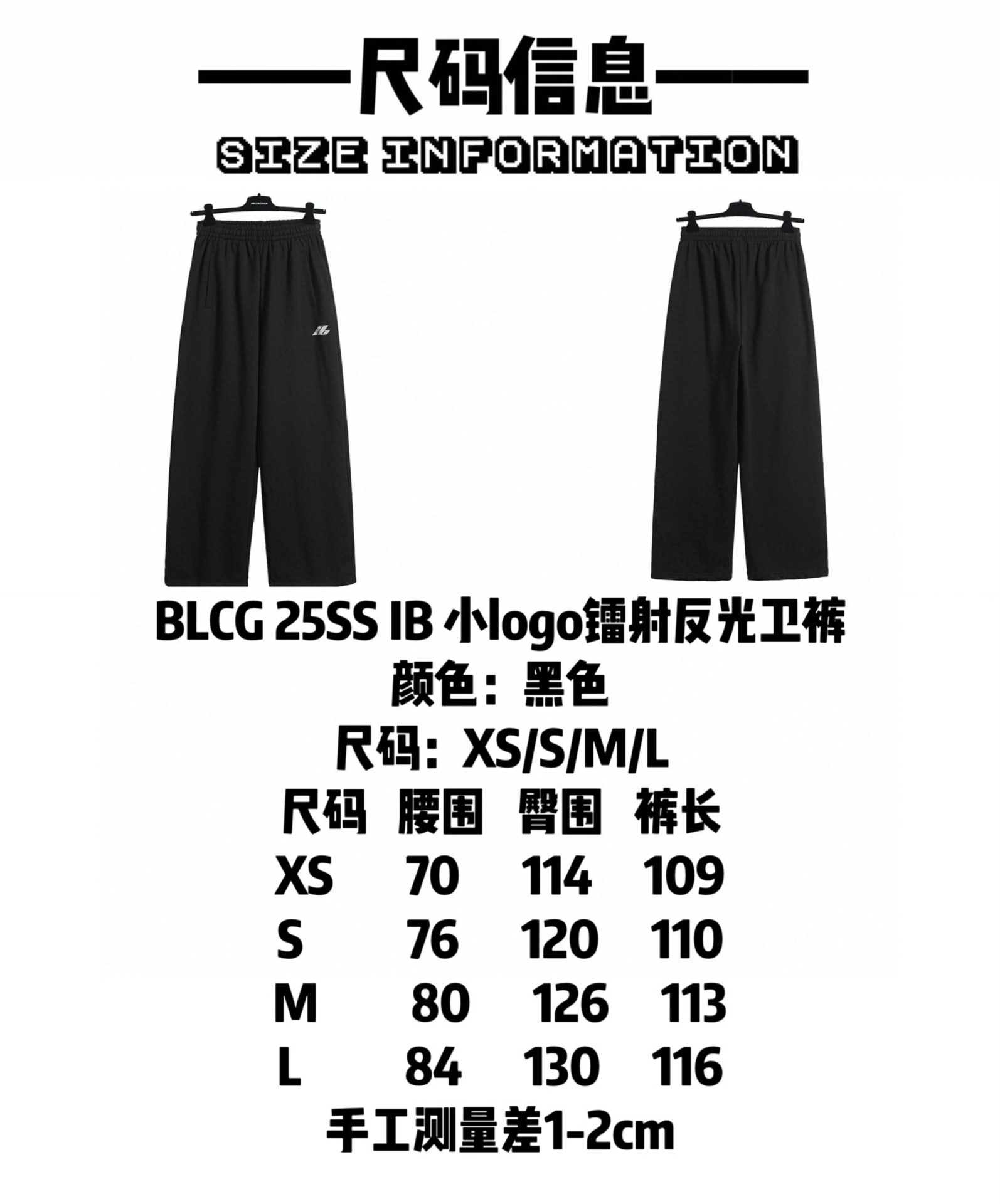 BALENCIAGA バレンシアガ レディース メンズ 通勤 ワイドパンツ ブラック - 画像 9