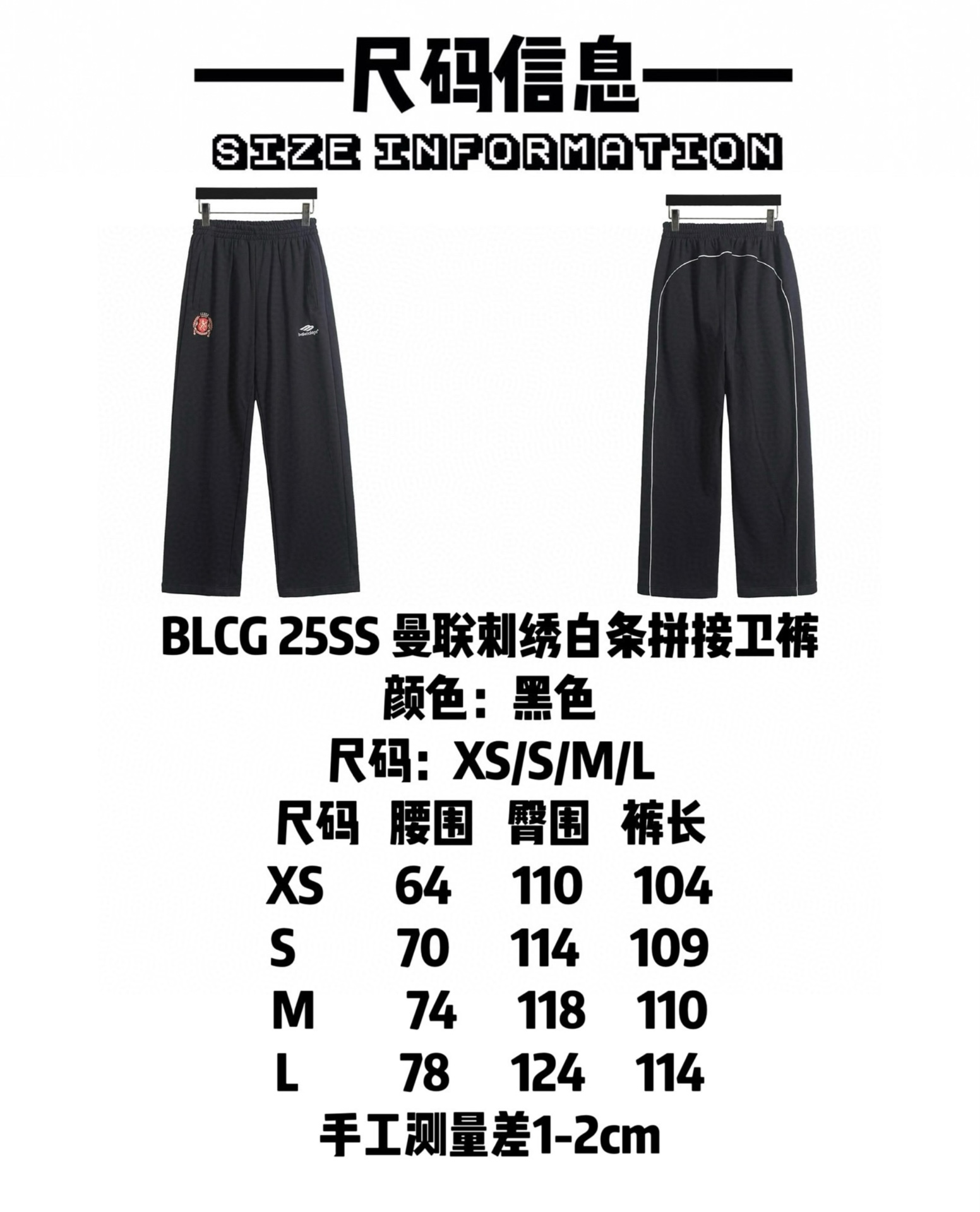 BALENCIAGA バレンシアガ ファッションパンツ ブラック - 画像 9