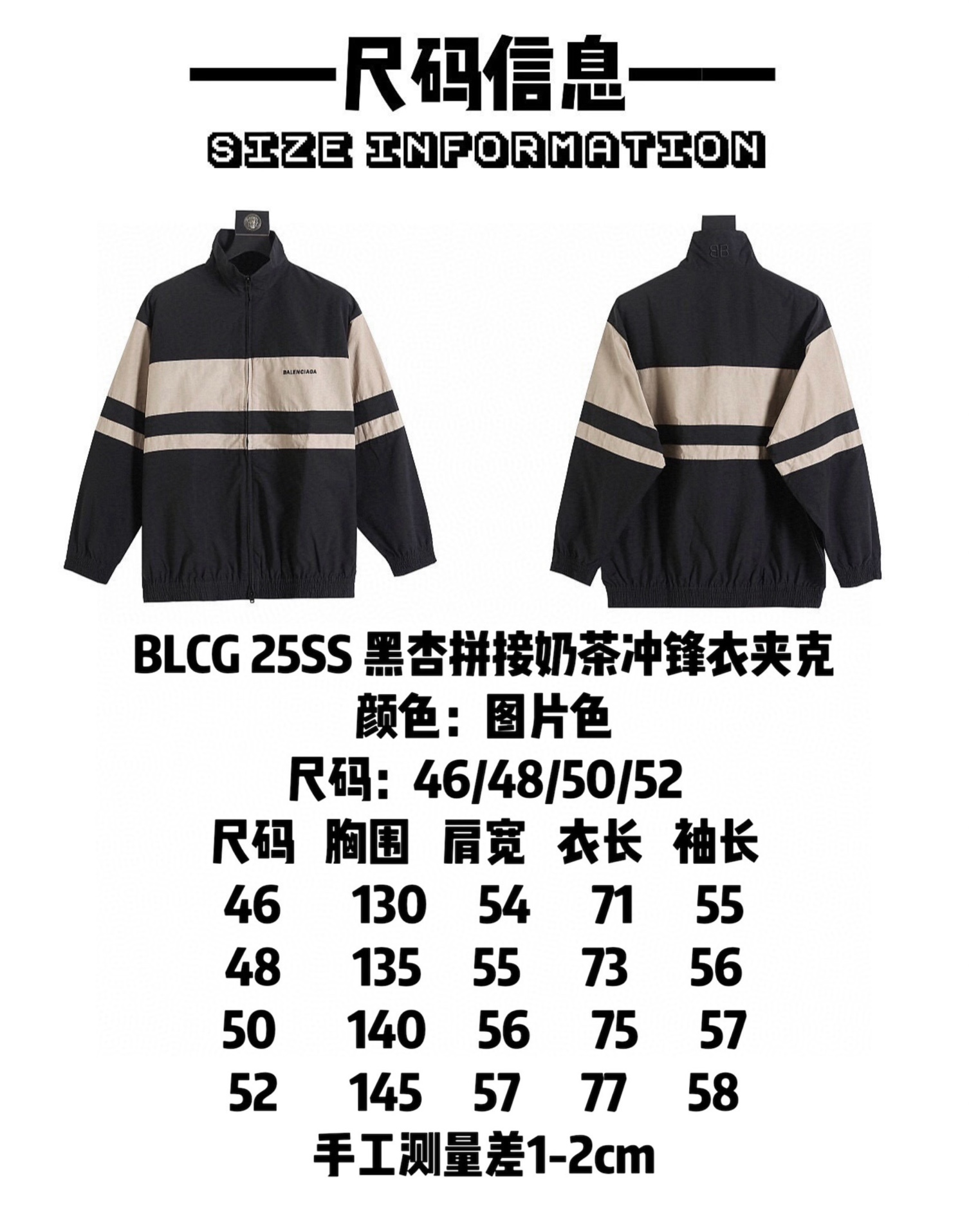 BALENCIAGA バレンシアガ フレッシュジャケット 黒杏 ファッション通勤 通学 全2色 - 画像 9