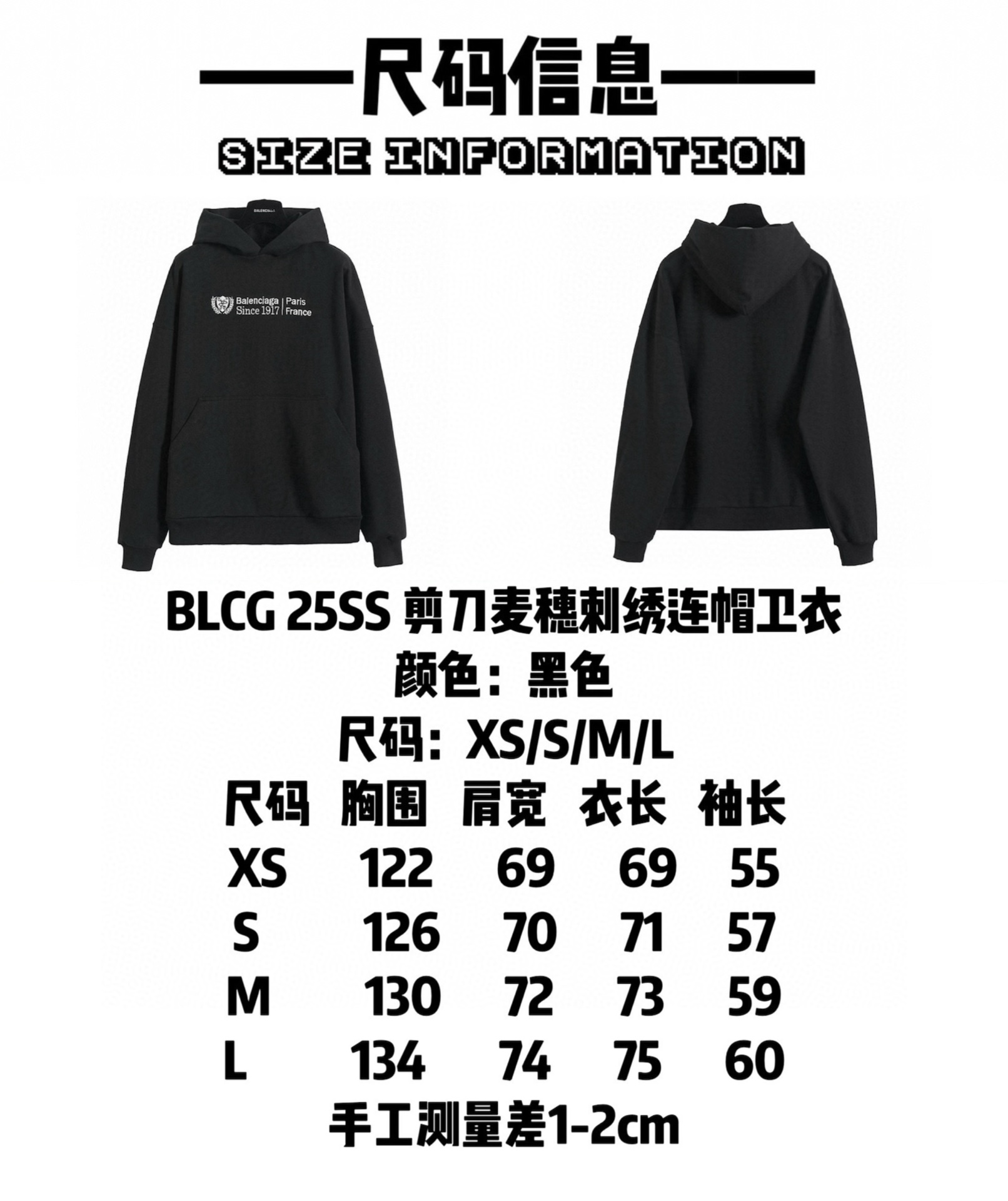 BALENCIAGA バレンシアガ フード付きスウェットシャツ ブラック - 画像 9