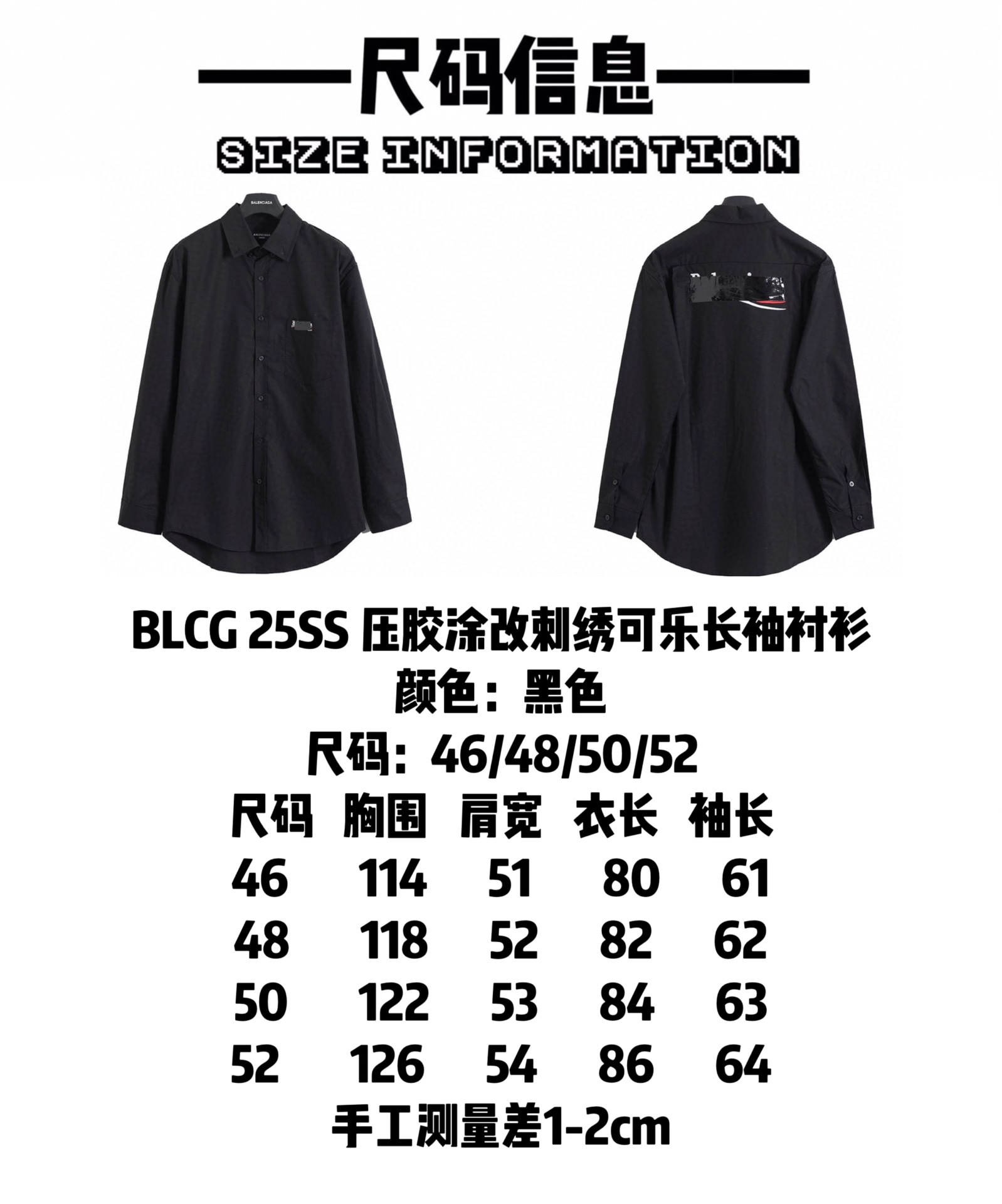 BALENCIAGA バレンシアガ フォーマルシャツ ポケット付き ブラック - 画像 9