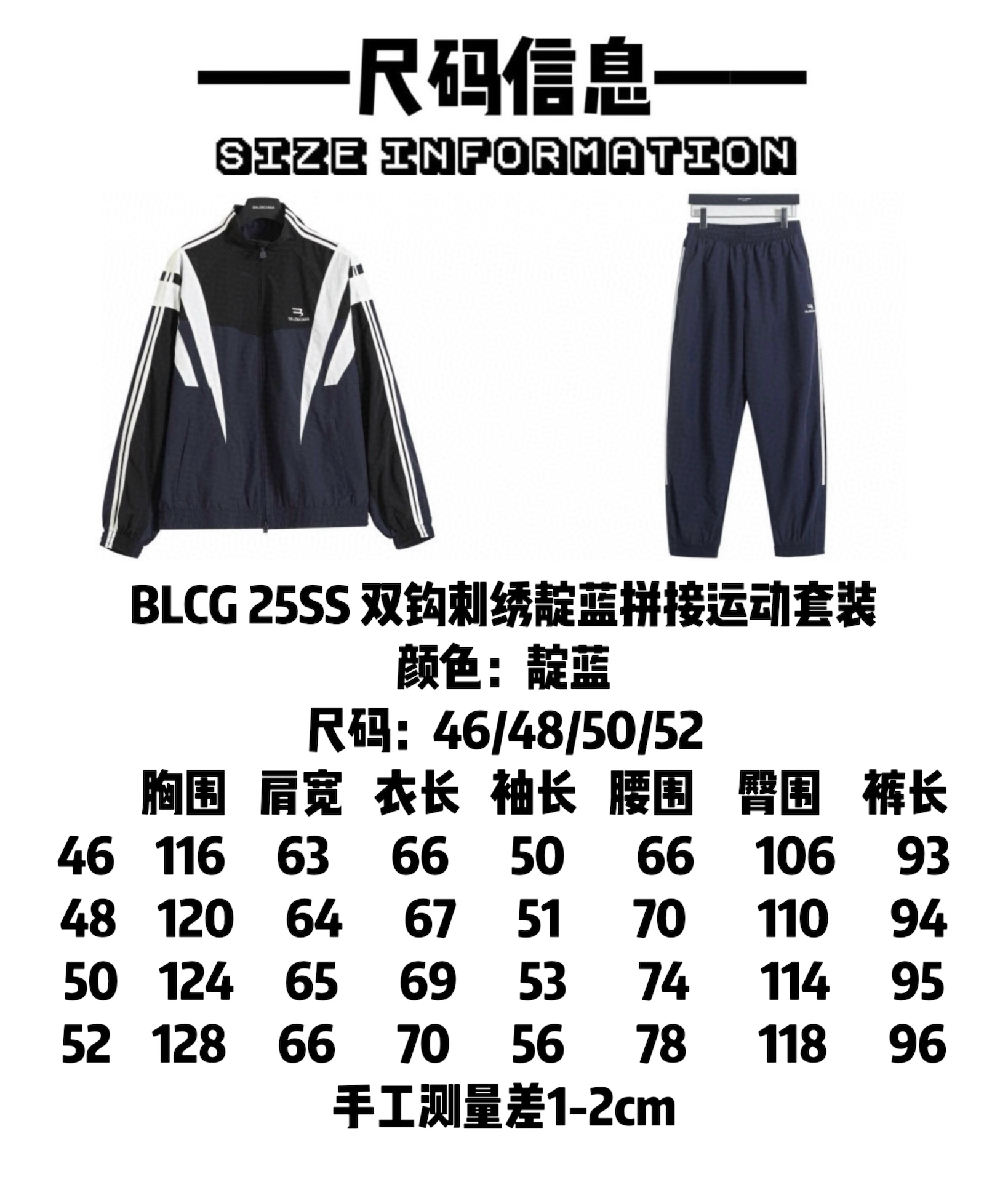 BALENCIAGA バレンシアガ フルジップジャケット 本革 ブラック ベージュ 全2色 - 画像 9