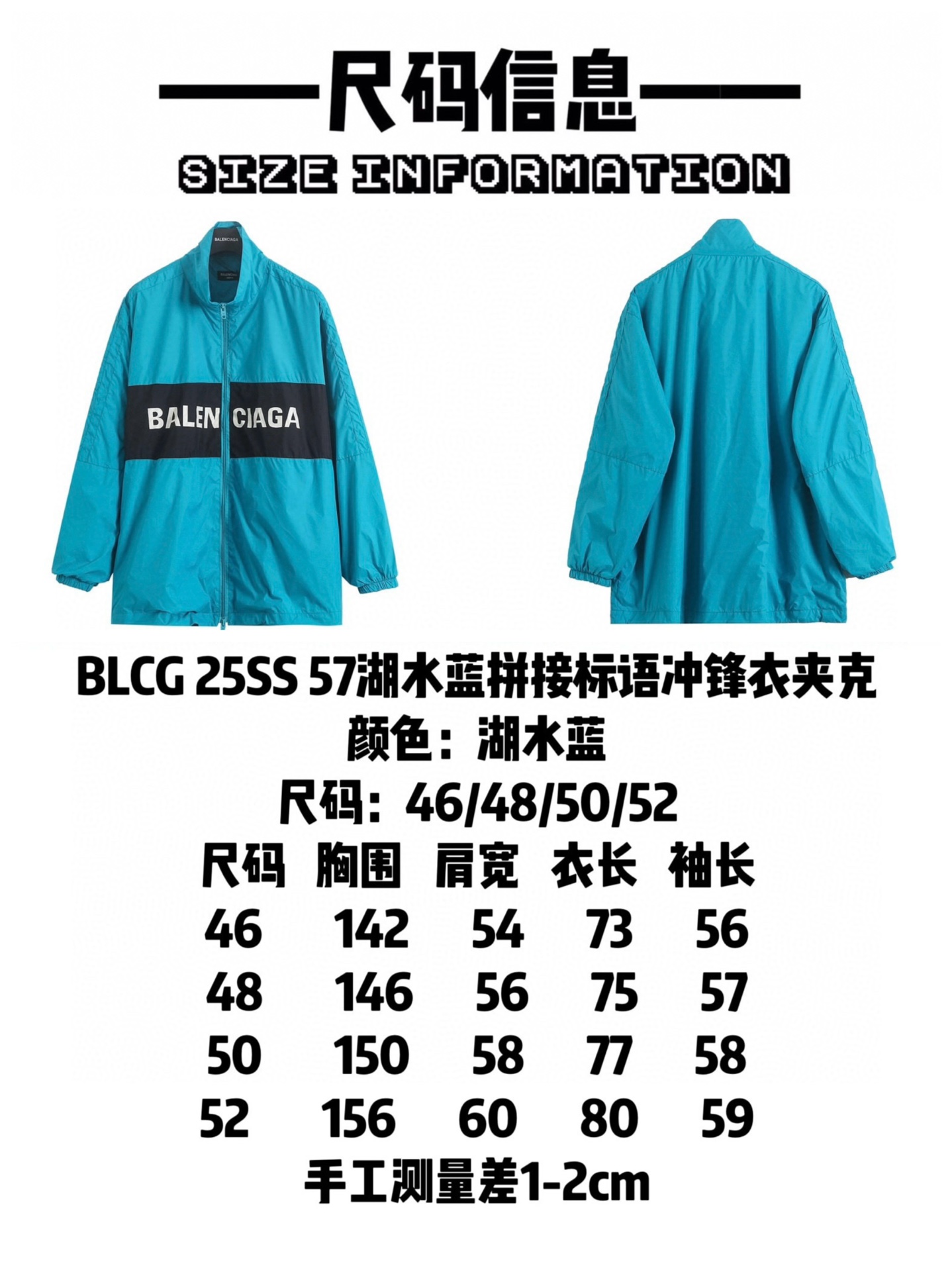 BALENCIAGA バレンシアガ フルジップジャケット 軽量 撥水 ブラック ブルー 全2色 - 画像 9