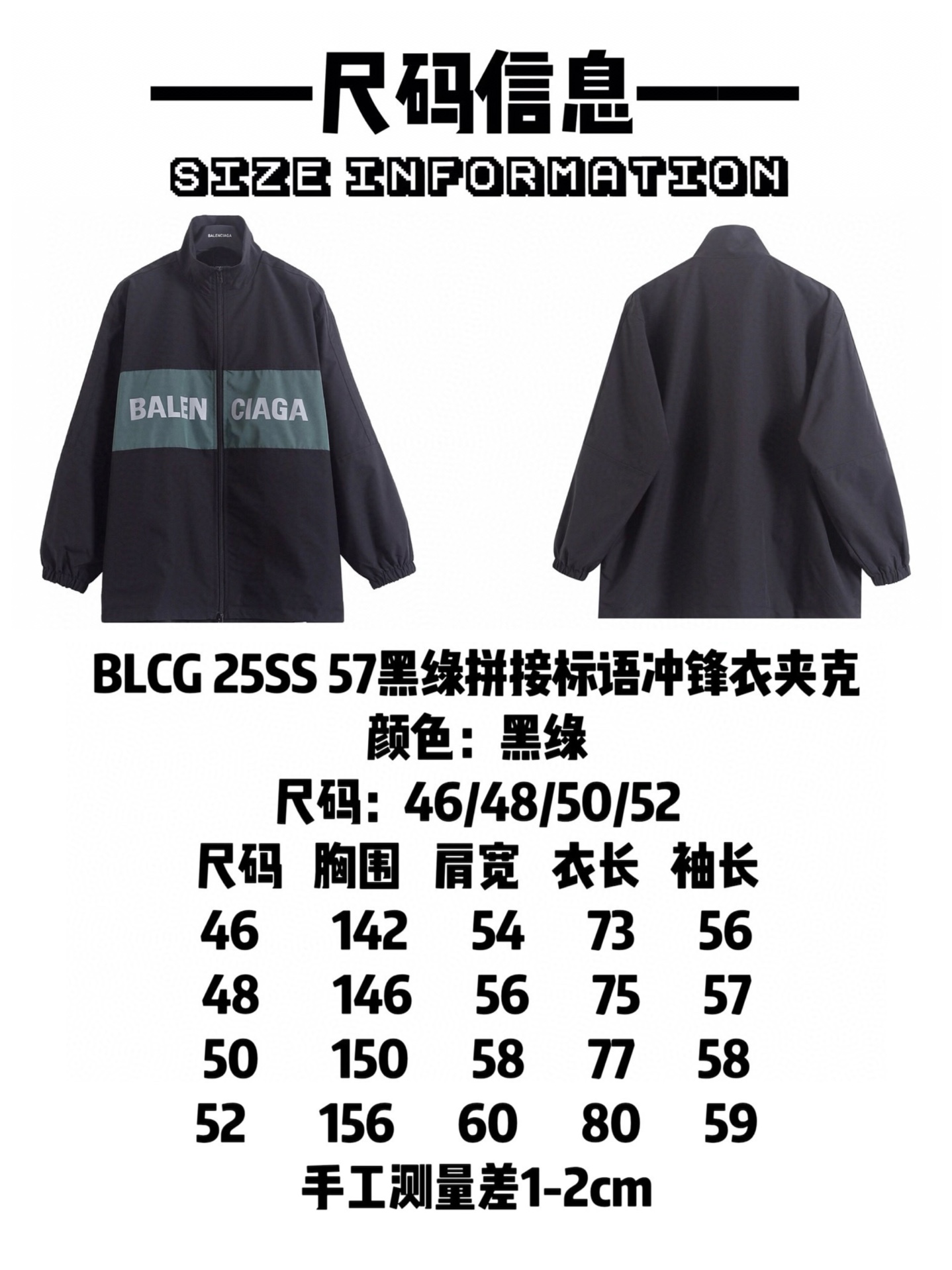 BALENCIAGA バレンシアガ フルジップジャケット 撥水 ブラック - 画像 9