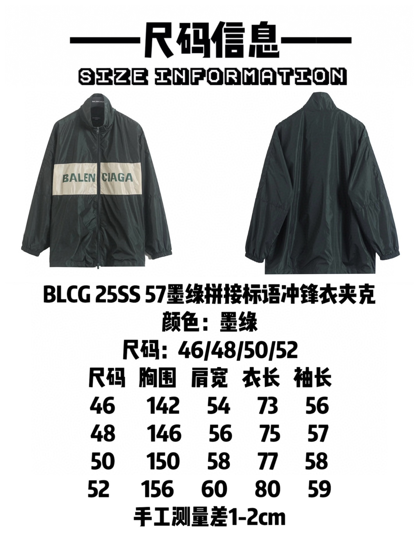 BALENCIAGA バレンシアガ フラップ付きパーカー メンズ ブラック - 画像 9