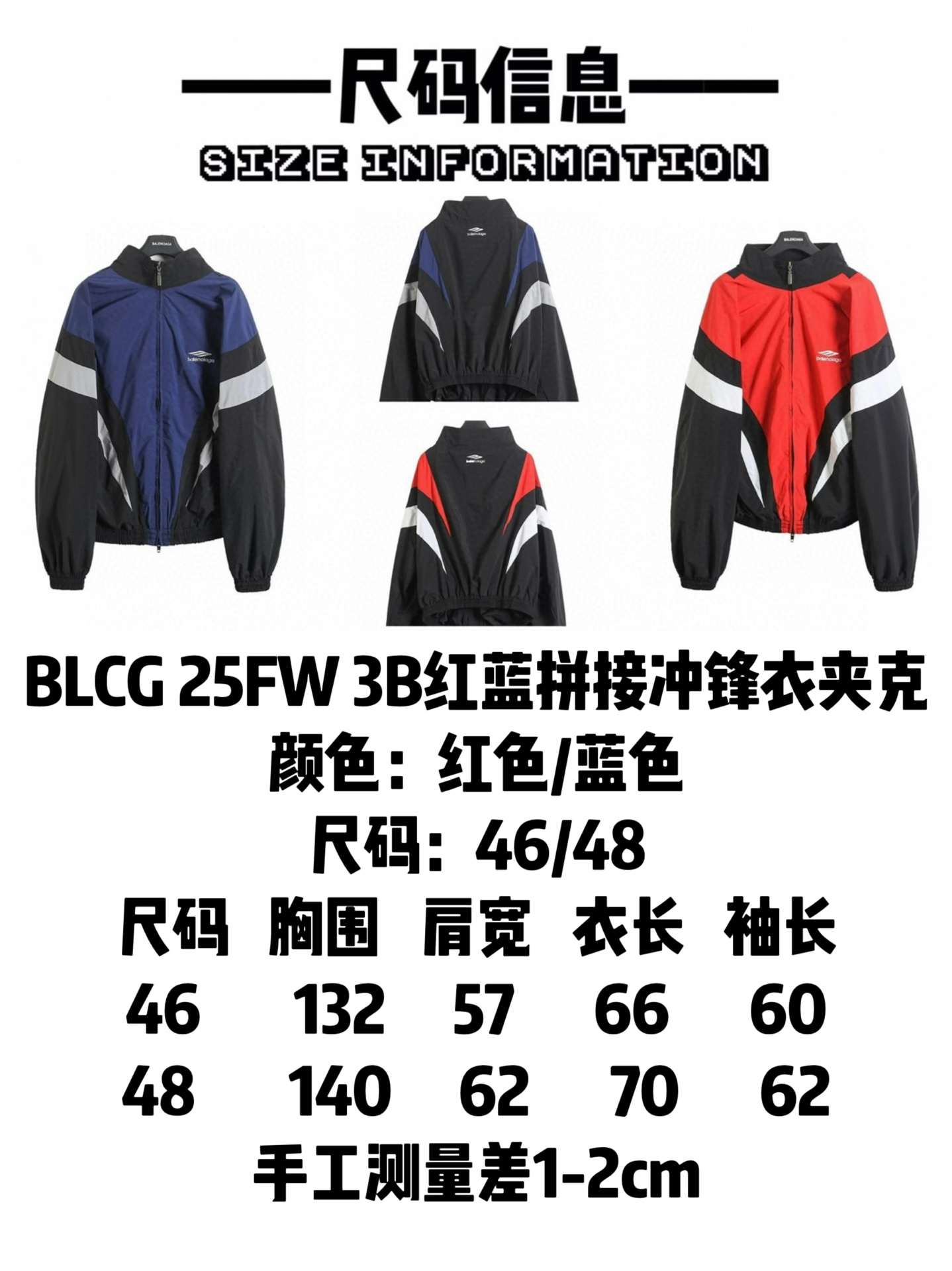 BALENCIAGA バレンシアガ フルジップシャツ レディース 全2色 - 画像 9