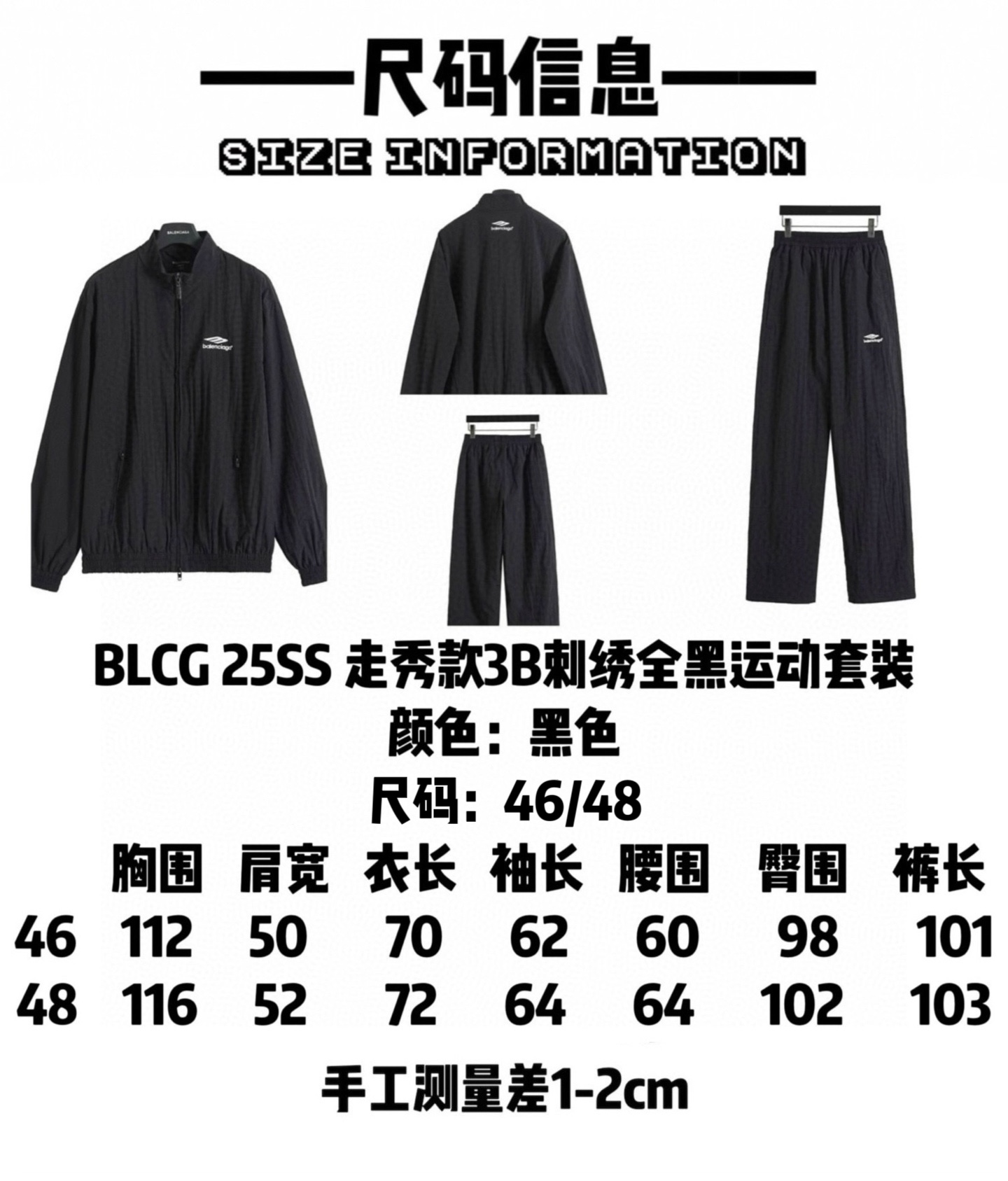 BALENCIAGA バレンシアガ フルジップジャケット 本革 ブラック - 画像 9