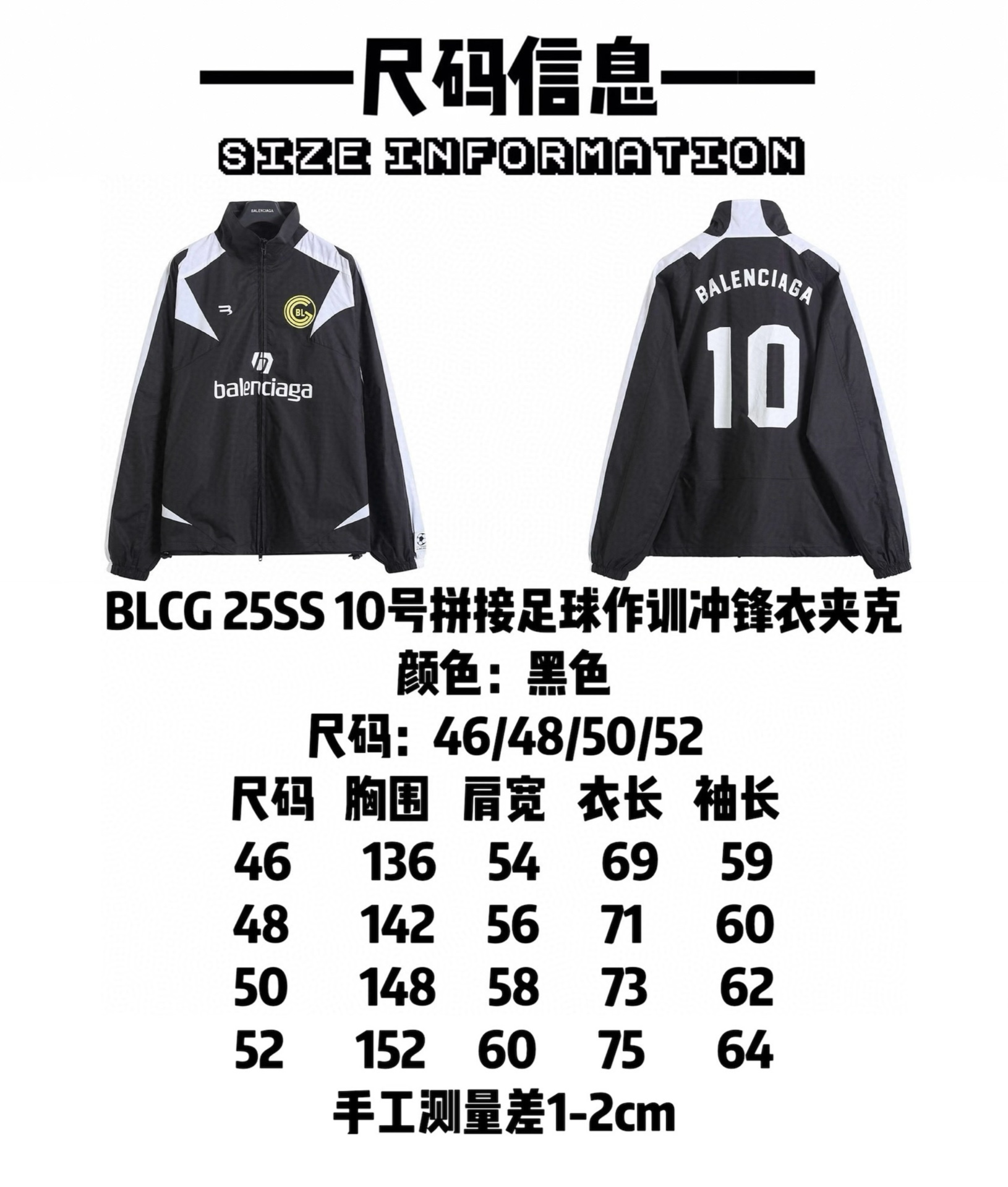 BALENCIAGA バレンシアガ フルジップジャケット 本革 通勤 通学 黒色 - 画像 9