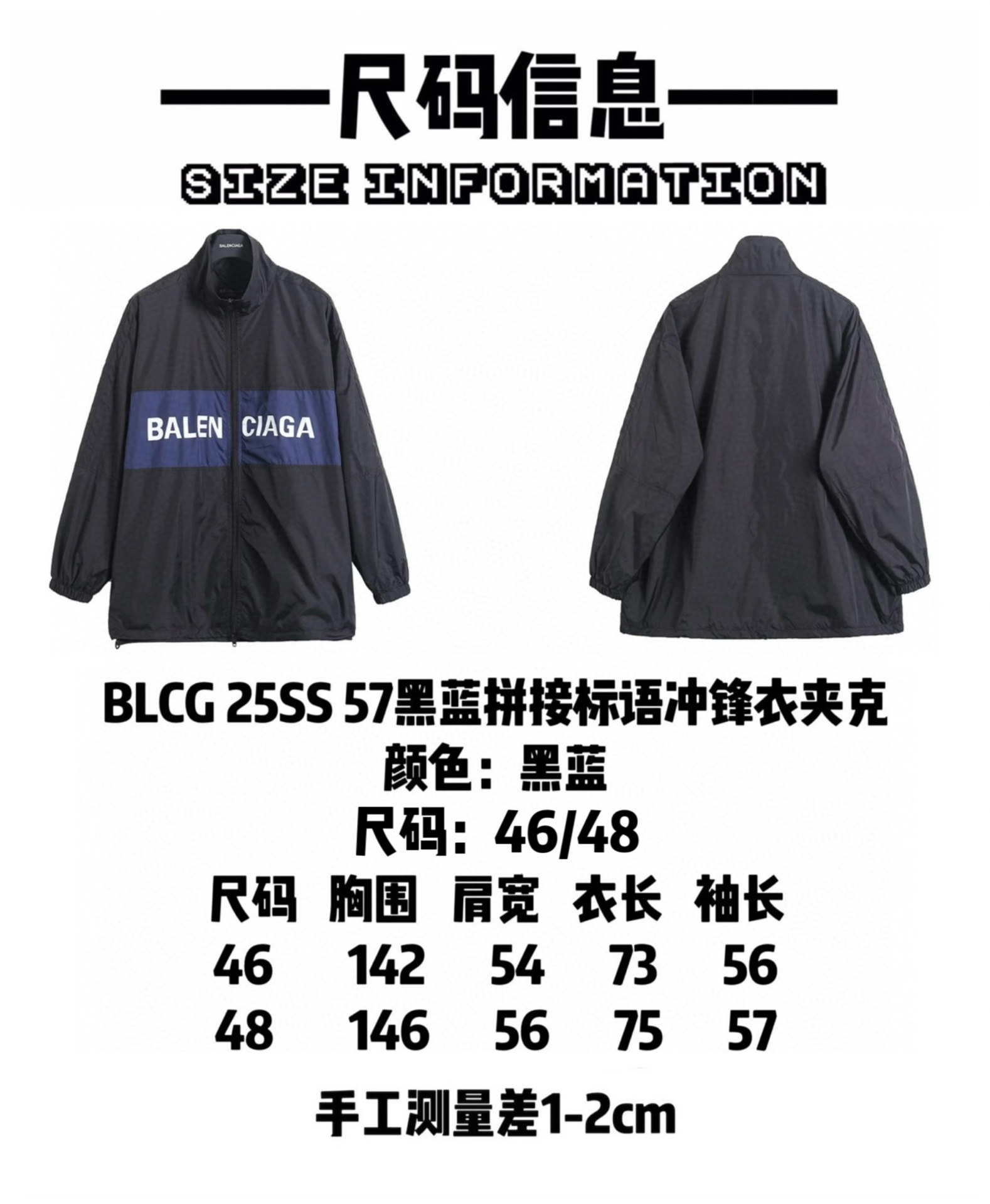 BALENCIAGA バレンシアガ フリースジャケット メンズ 黒ブルー 全2色 - 画像 9