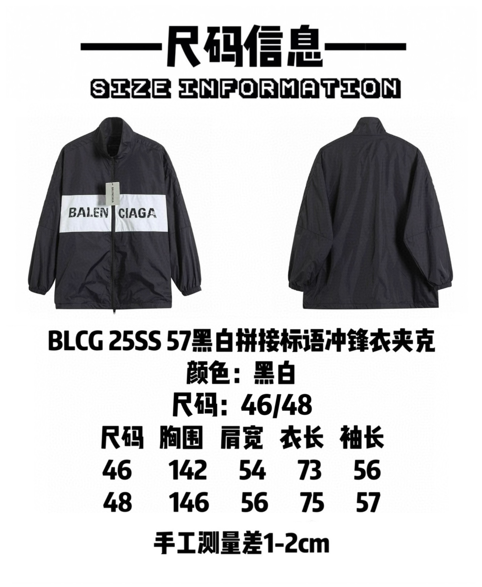 BALENCIAGA バレンシアガ フルジップジャケット 本革 ブラック - 画像 9