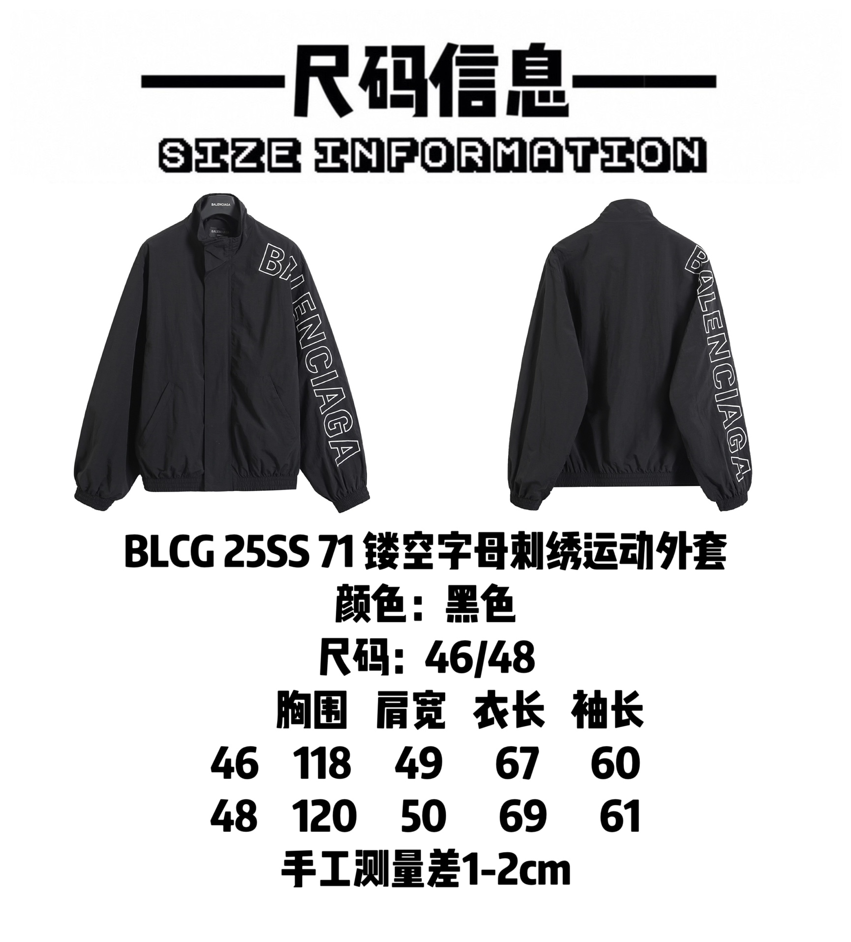 BALENCIAGA バレンシアガ フライトジャケット ブラック - 画像 9