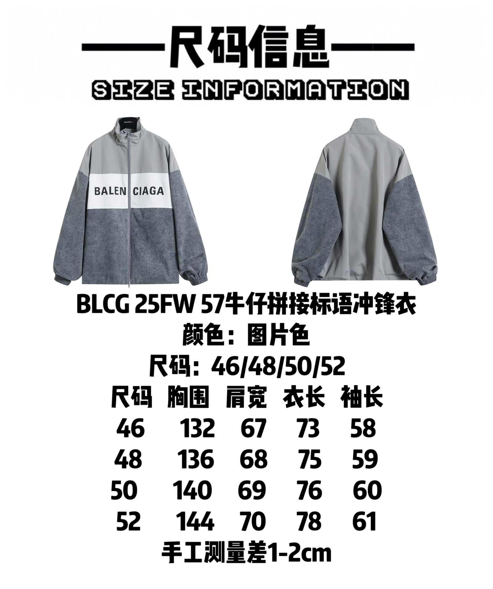 BALENCIAGA バレンシアガ フルジップジャケット 本革 軽量 全3色 - 画像 9