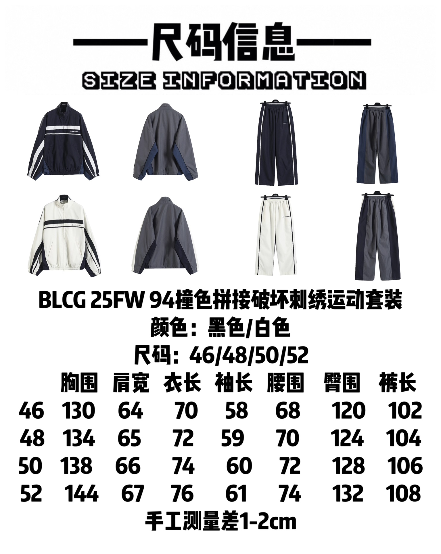 BALENCIAGA バレンシアガ レディース フルジップジャケット 350g/m² ファッション ブラック/ホワイト - 画像 9