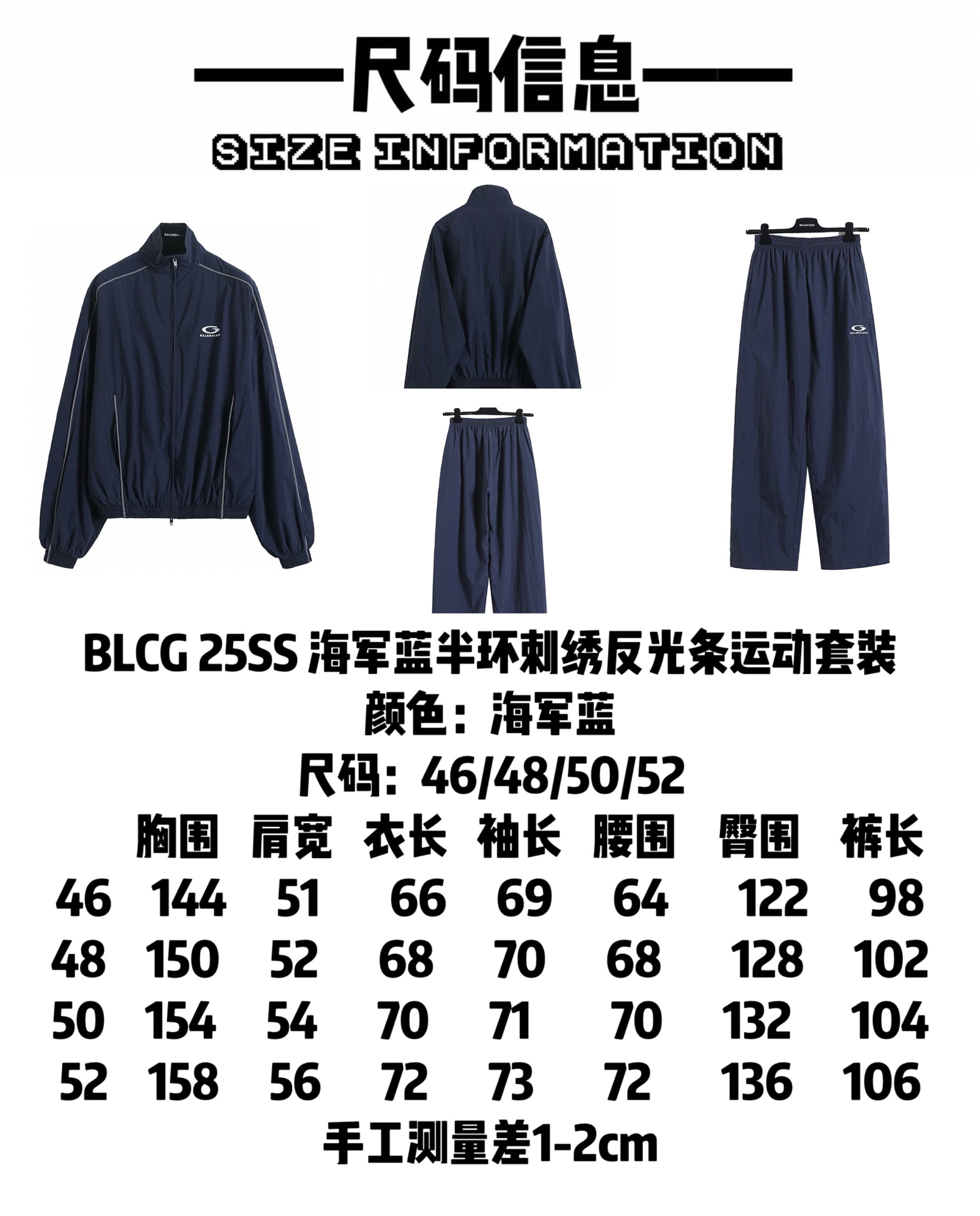 BALENCIAGA バレンシアガ セットアップ 本革 ブルゾン ジャケット パンツ 全1色 - 画像 9