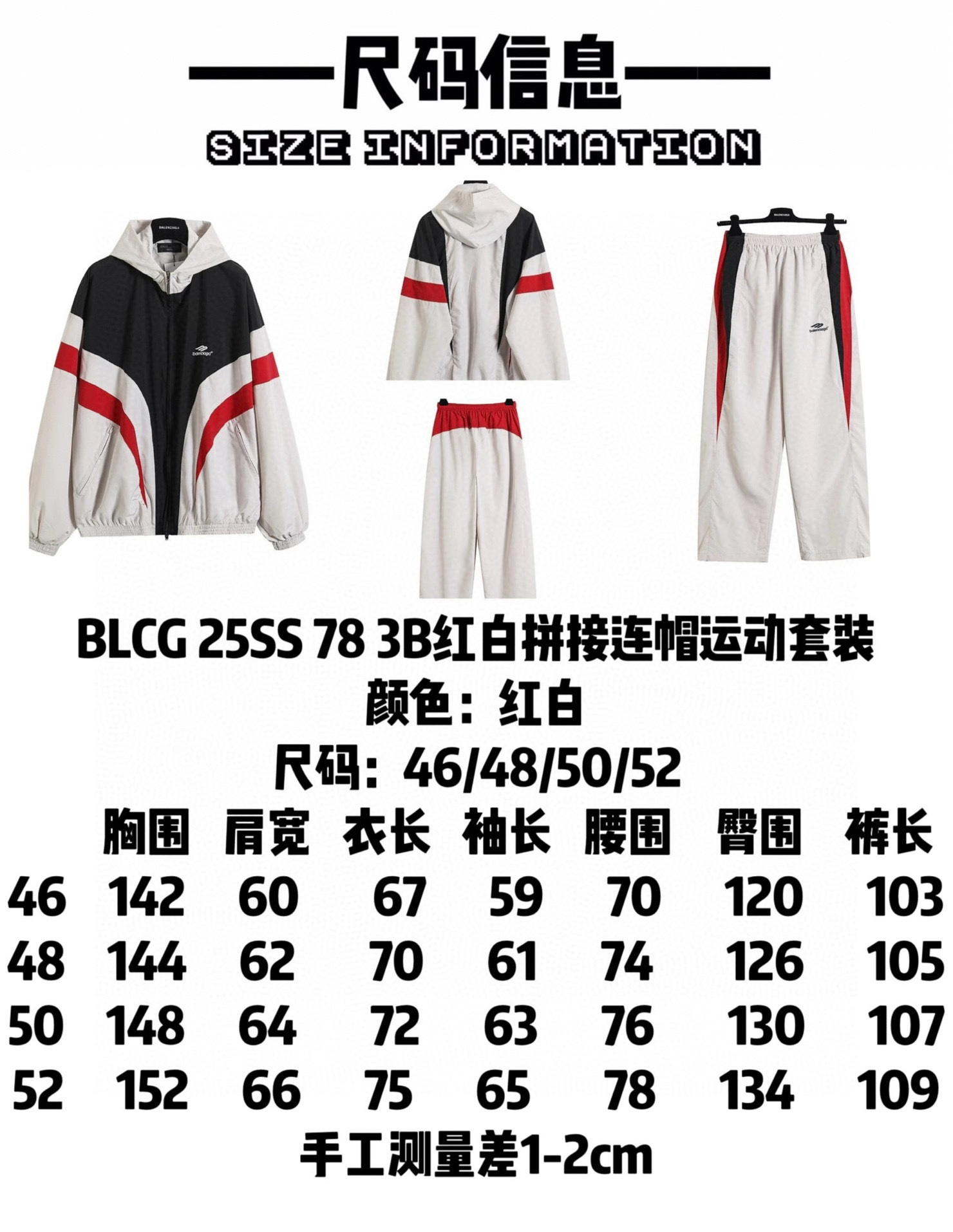 BALENCIAGA バレンシアガ フード付きジャケット 本革 リブ 通勤 通学 全4色 - 画像 9