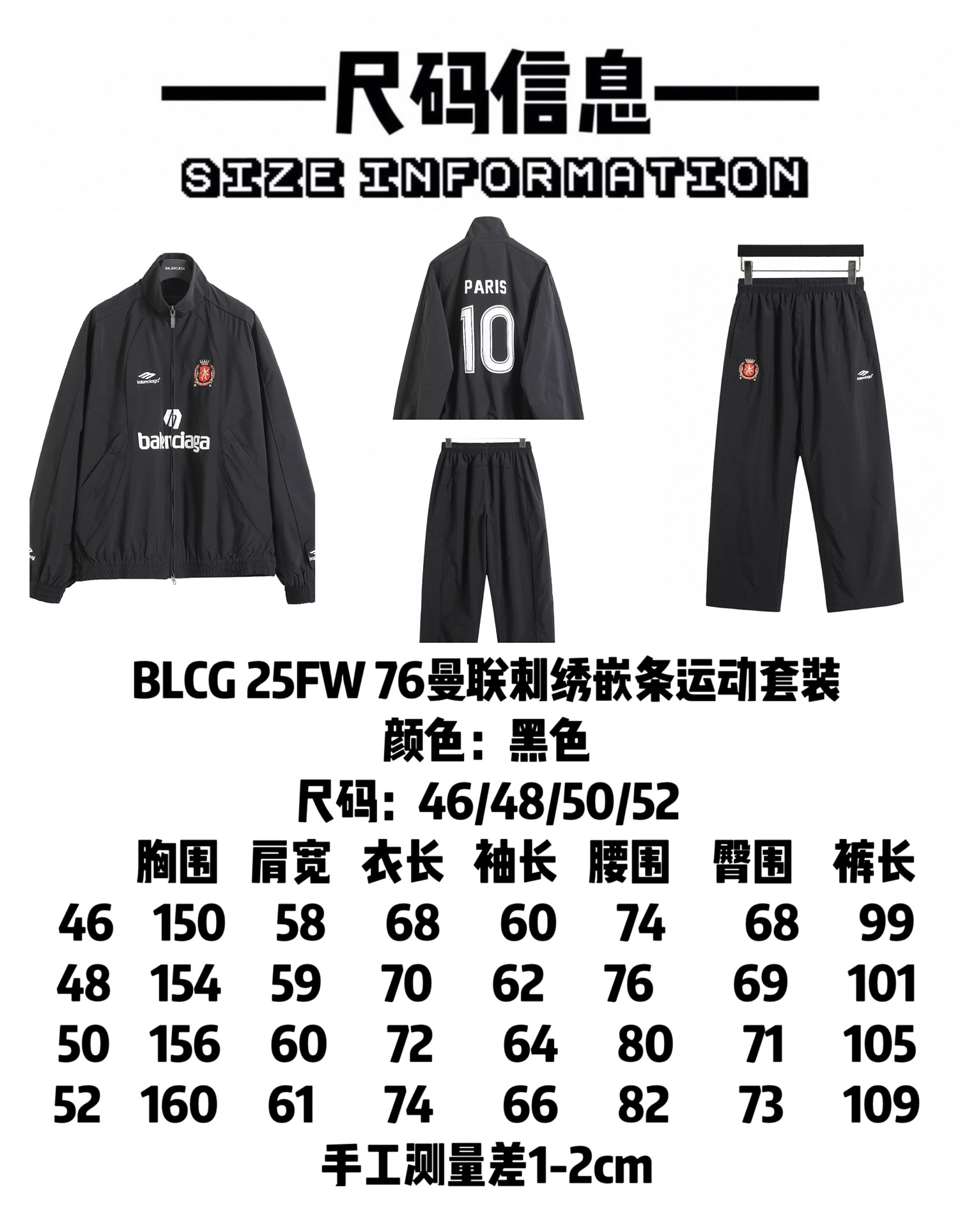 BALENCIAGA バレンシアガ フルジップジャケット ブラック - 画像 9