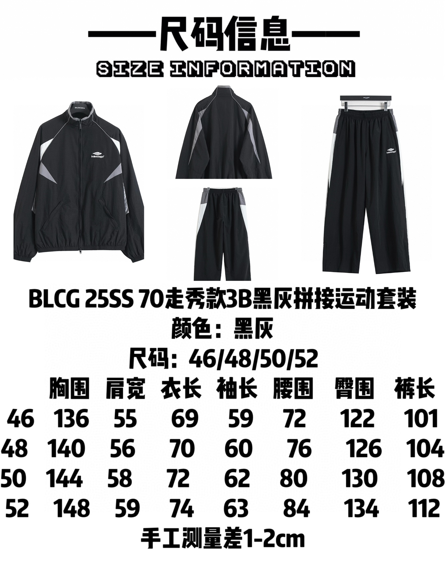 BALENCIAGA バレンシアガ フルジップジャケット 通勤 通学 旅行 ブラック 灰 白 全3色 - 画像 9