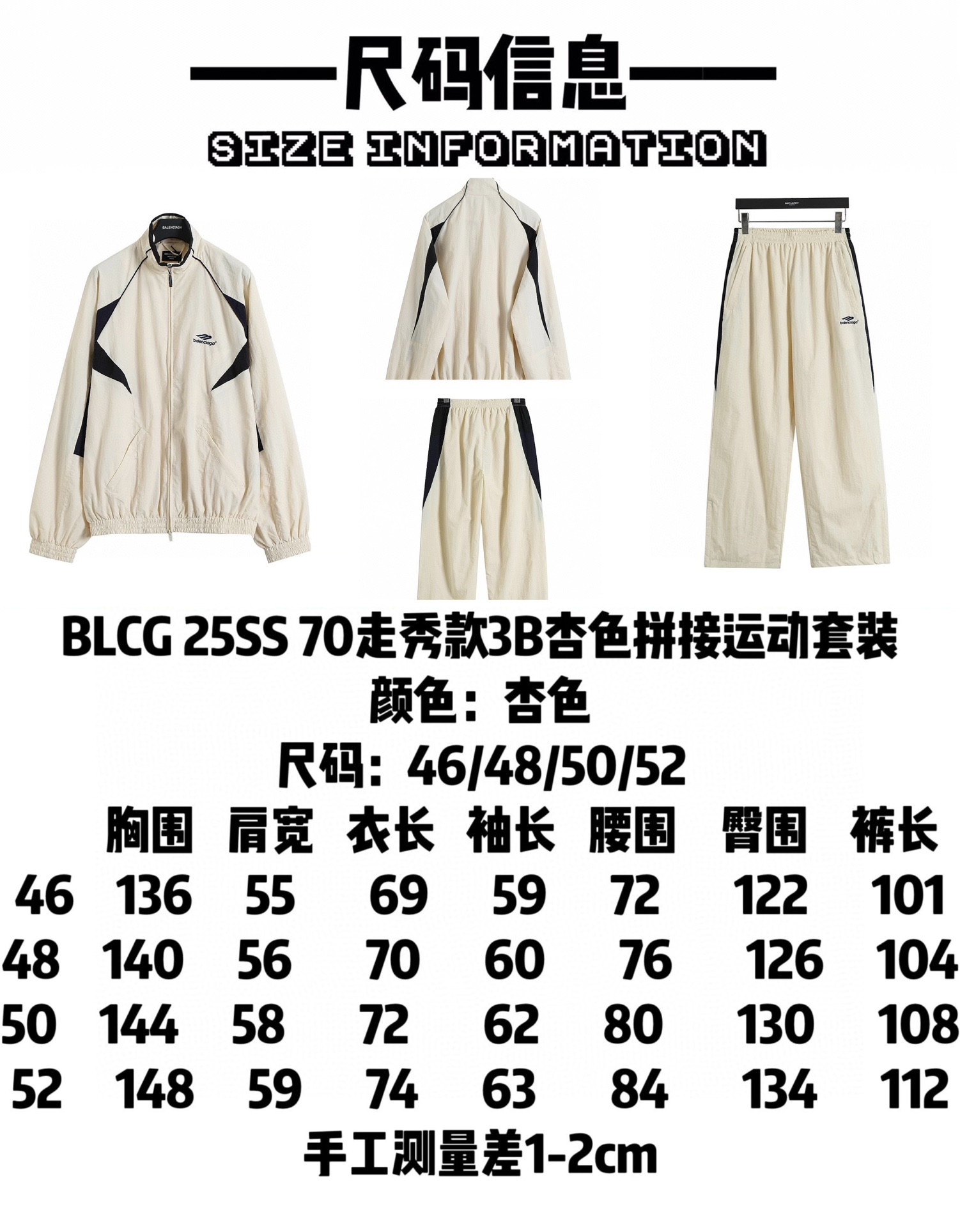 BALENCIAGA バランシアガ フルジップジャケット 通勤 アウトドア 全2色 - 画像 9