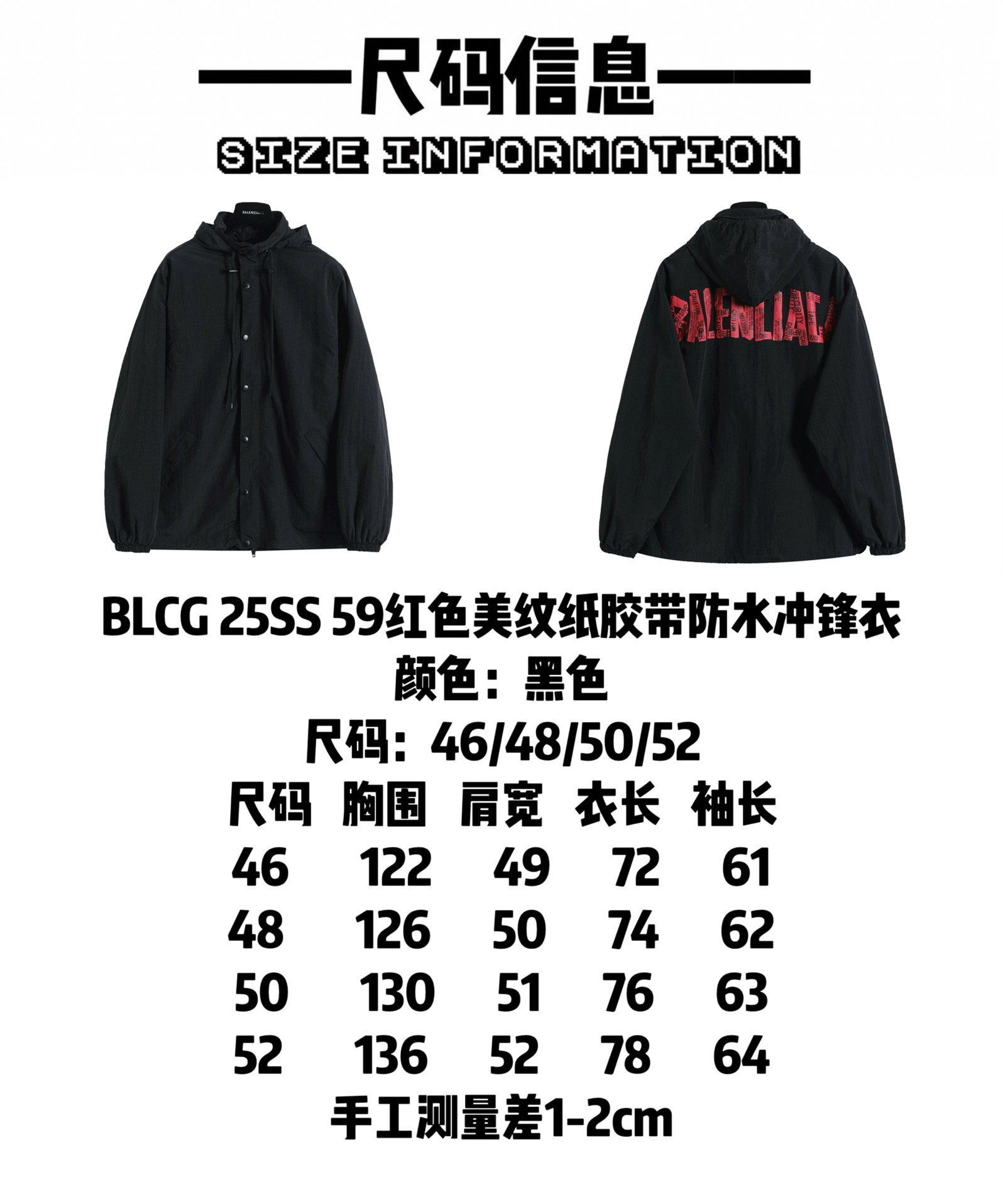 BALENCIAGA バレンシアガ フルジップジャケット 本革 ブラック - 画像 9