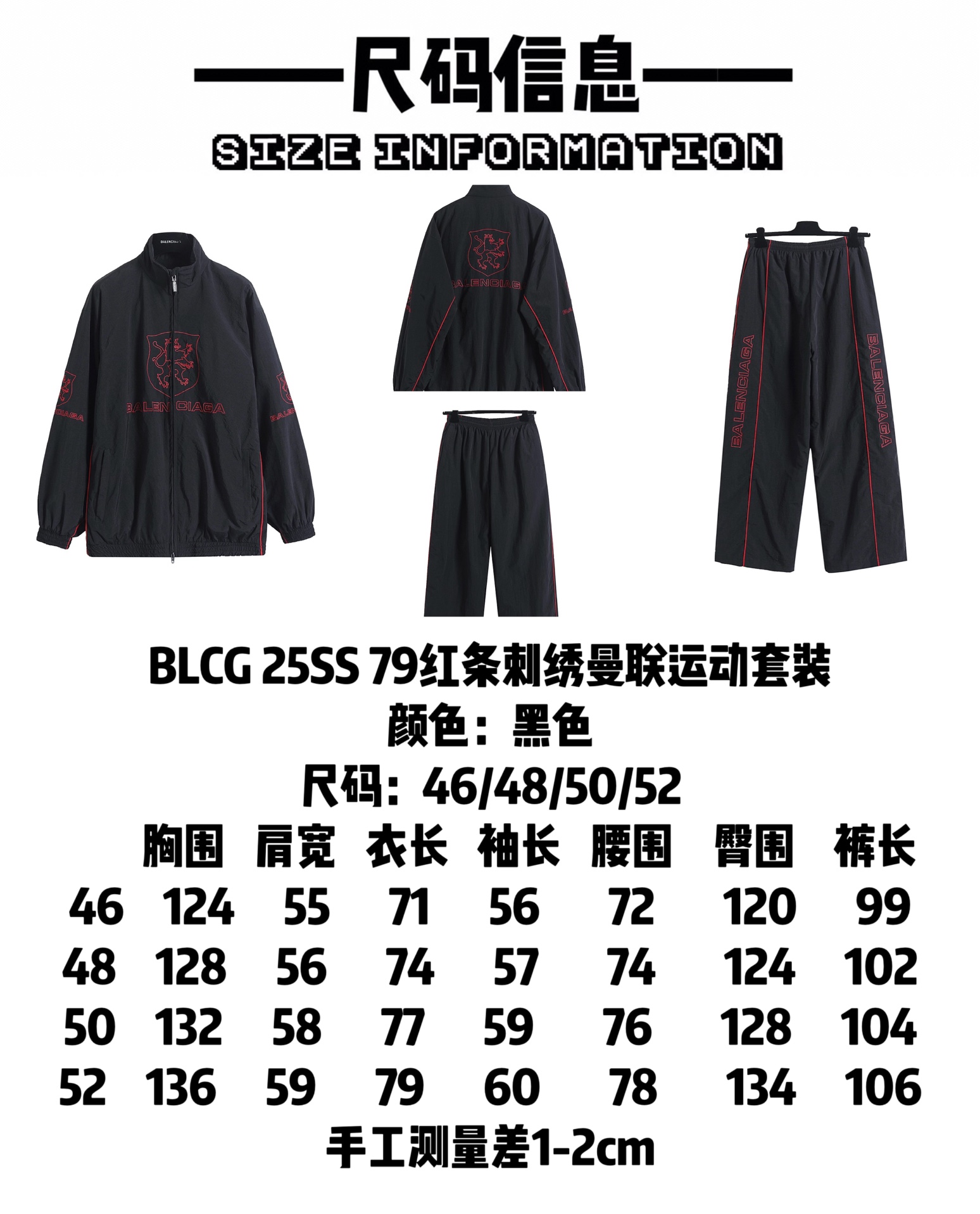 BALenciaga バレンシアガ フルジップジャケット 通勤 ファッション 通勤 通学 ブラック - 画像 9