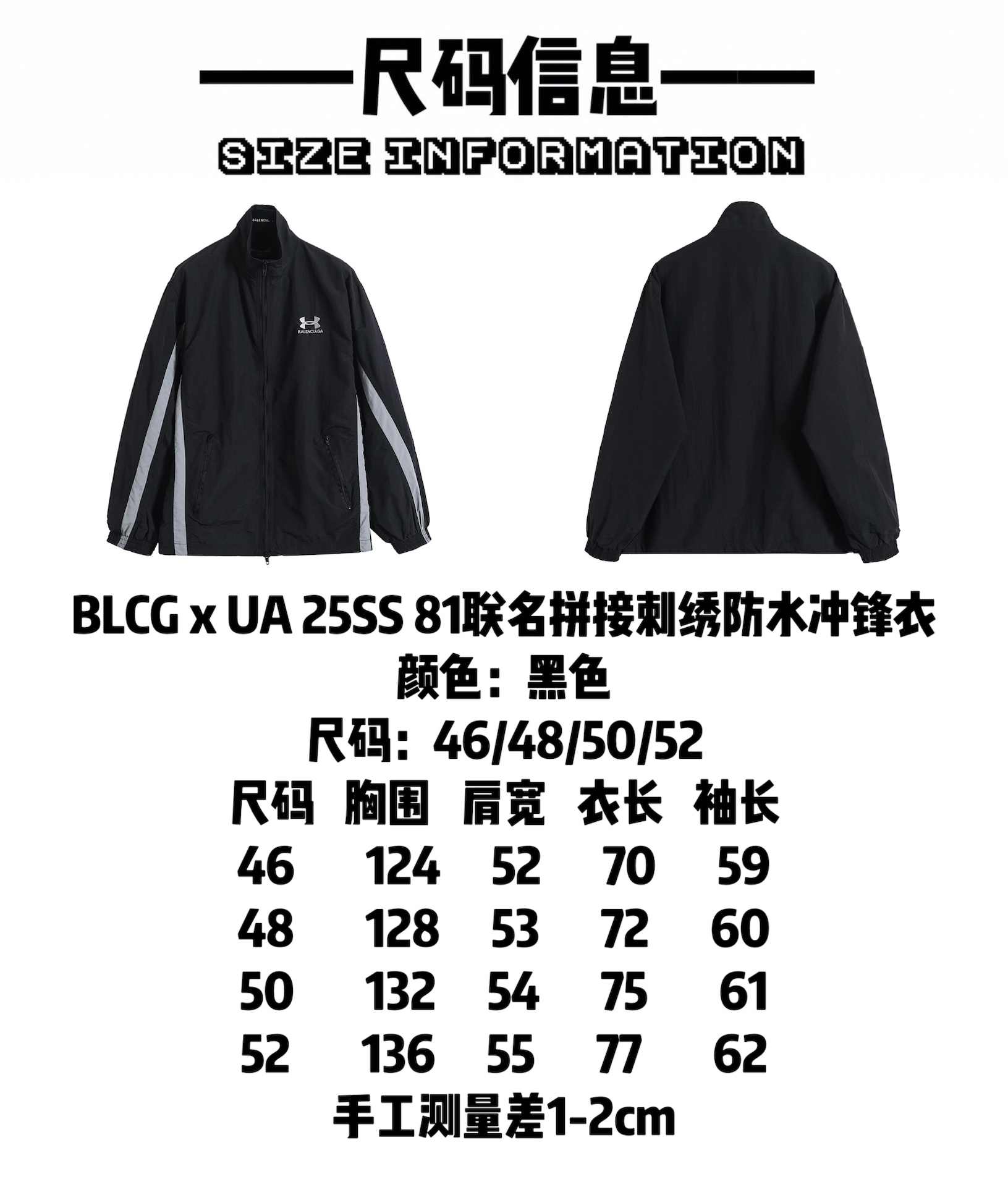 UNDER ARMOUR アンダーアーマー フルジップジャケット 本革 防水 通勤 ブラック - 画像 9