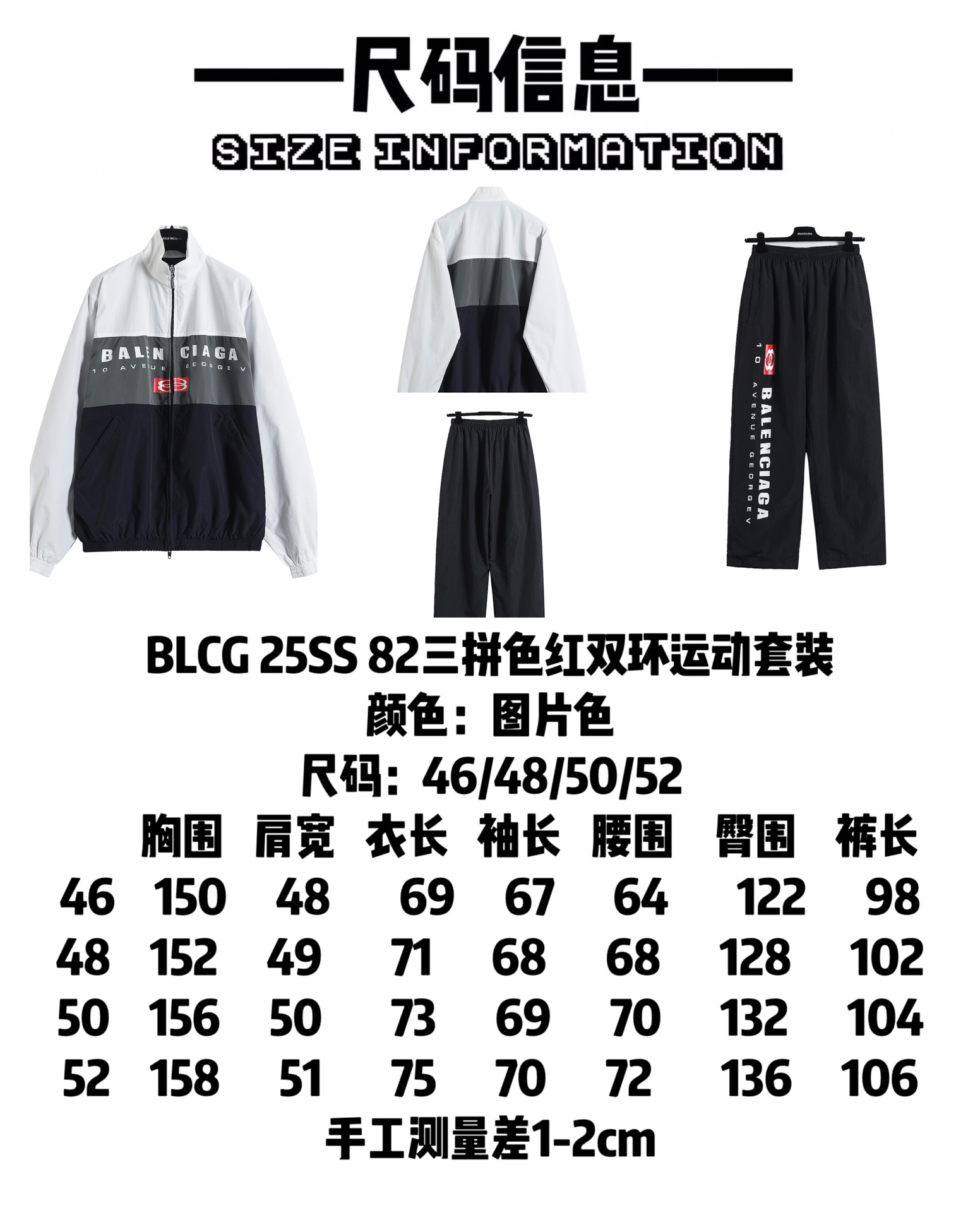 BALENCIAGA バレンシアガ フラッグジャケット 通勤 通学 全4色 - 画像 9