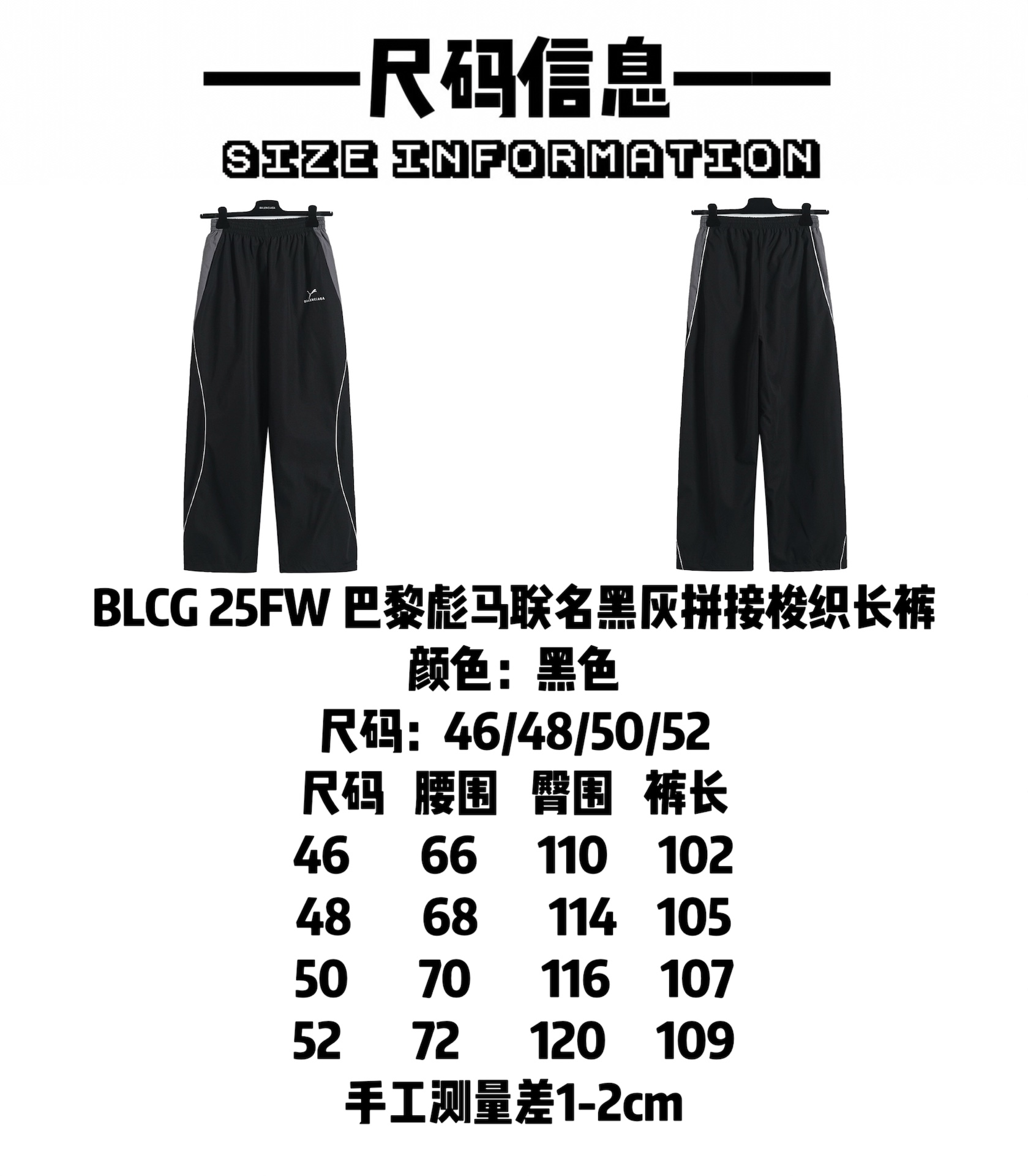 BALENCIAGA バレンシアガ ファッションパンツ ファッション ブラック - 画像 9