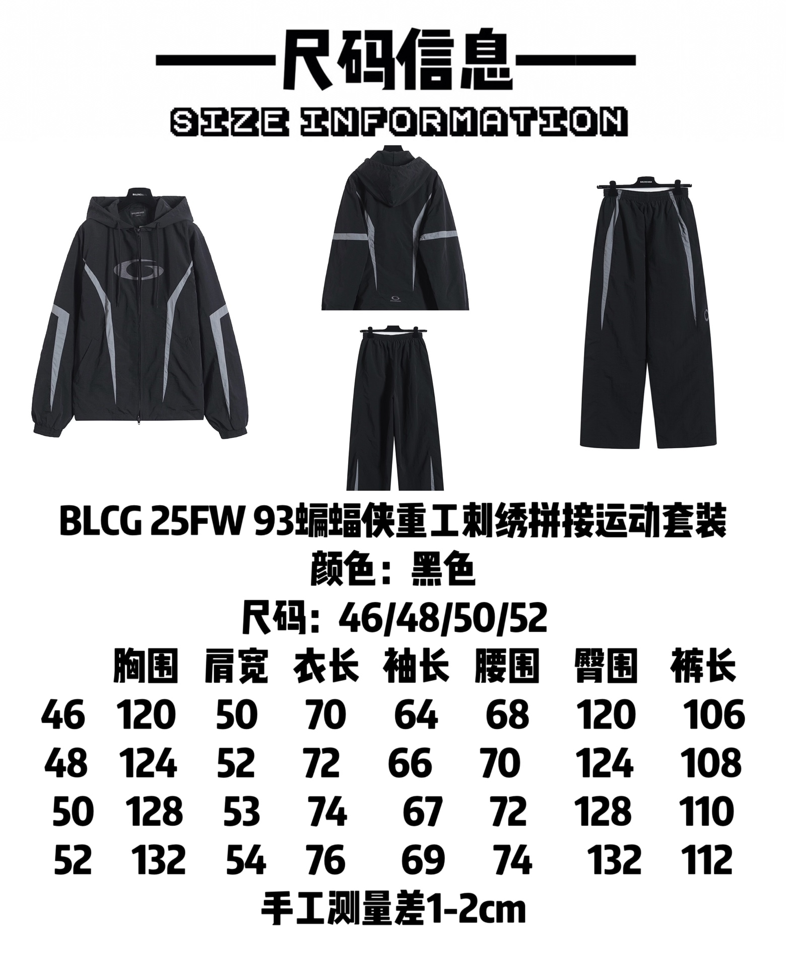 BALENCIAGA バレンシアガ フード付きジャケット 本革 通勤 通学 ブラック - 画像 9