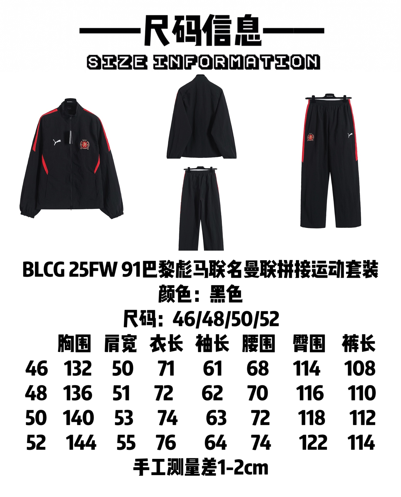 PUMA プーマ ファン ジャケット ブラック - 画像 9