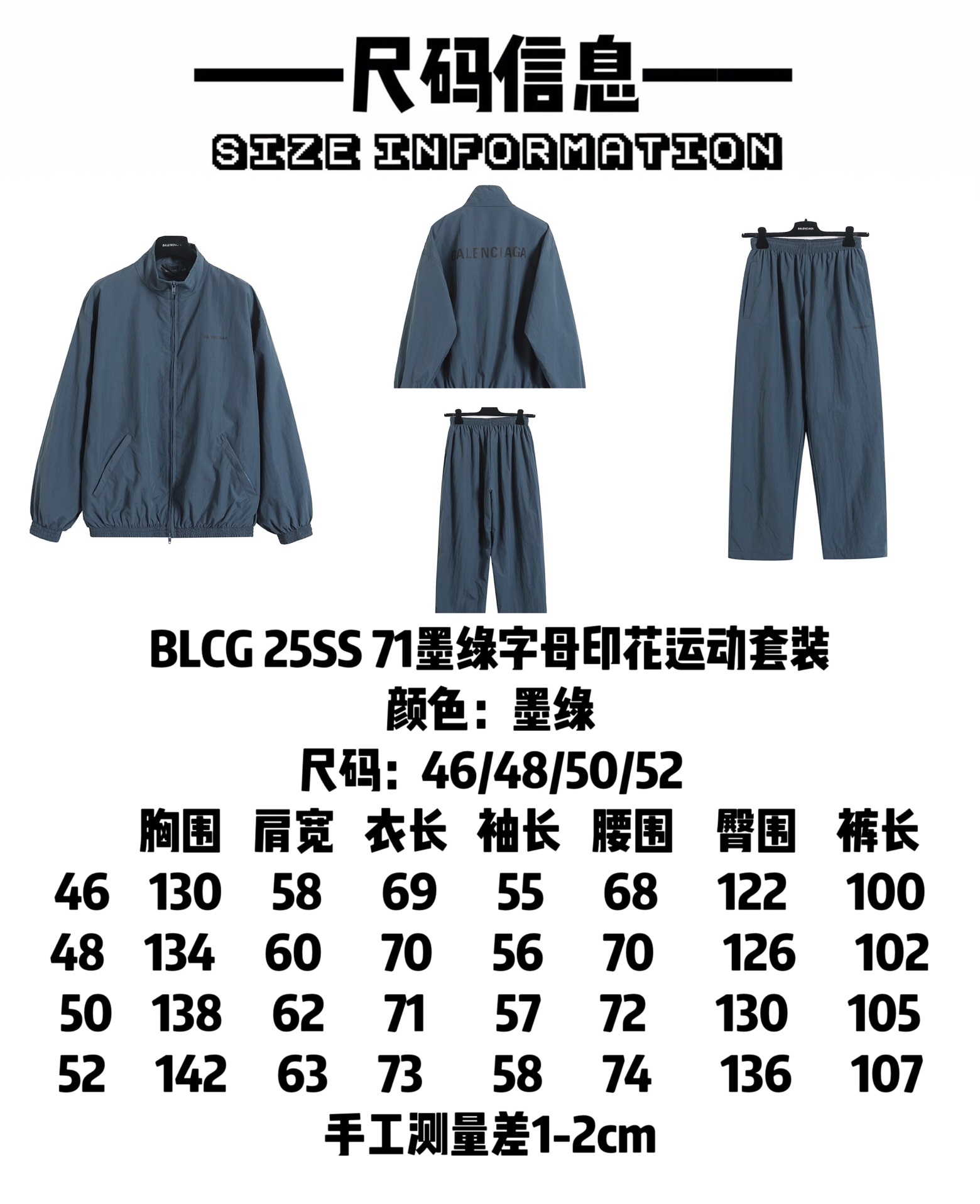 BALENCIAGA バレンシアガ フルジップジャケット ブラック 全1色 - 画像 9