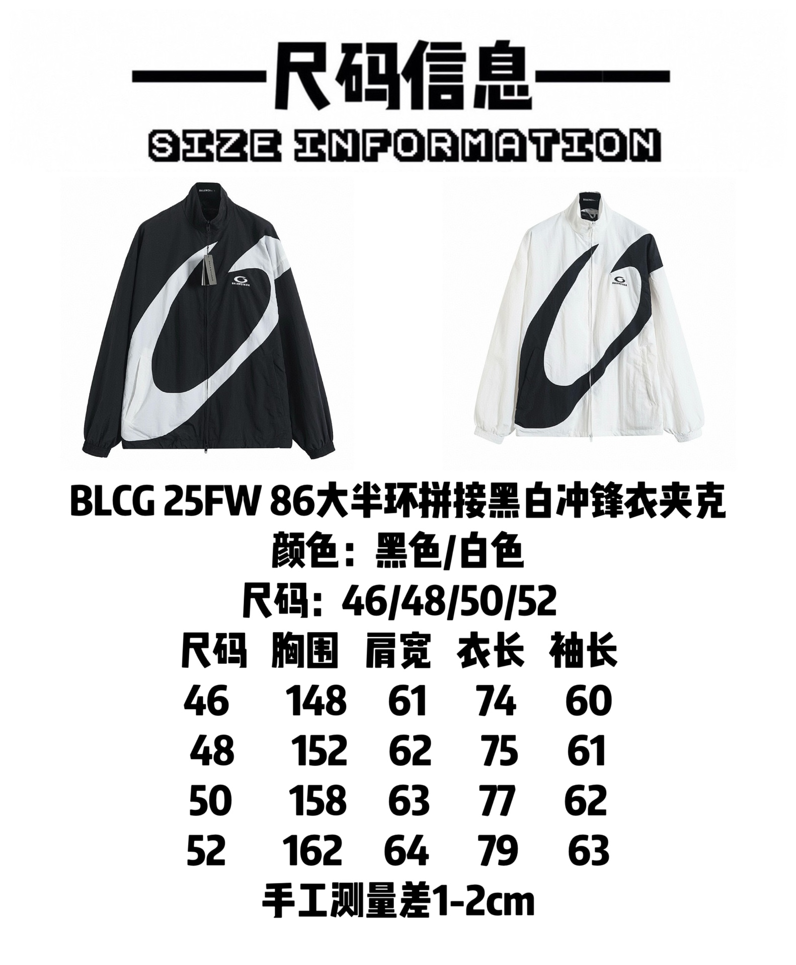 BALENCIAGA バレンシアガ フレアジャケット 通勤 通学 全2色 - 画像 9