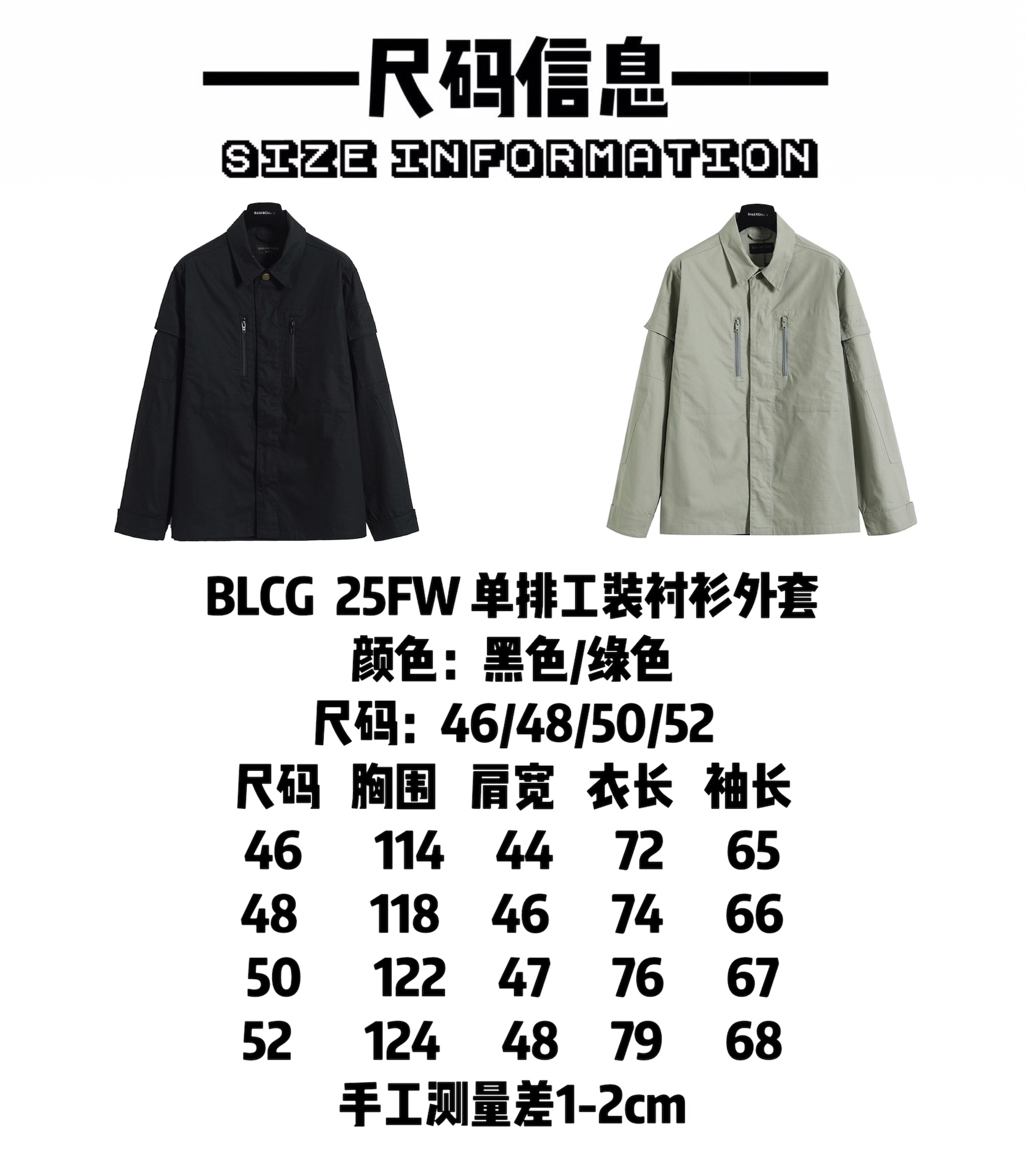 BALENCIAGA バレンシアガ 単排工装衬衫外套 黒色/緑色 - 画像 9