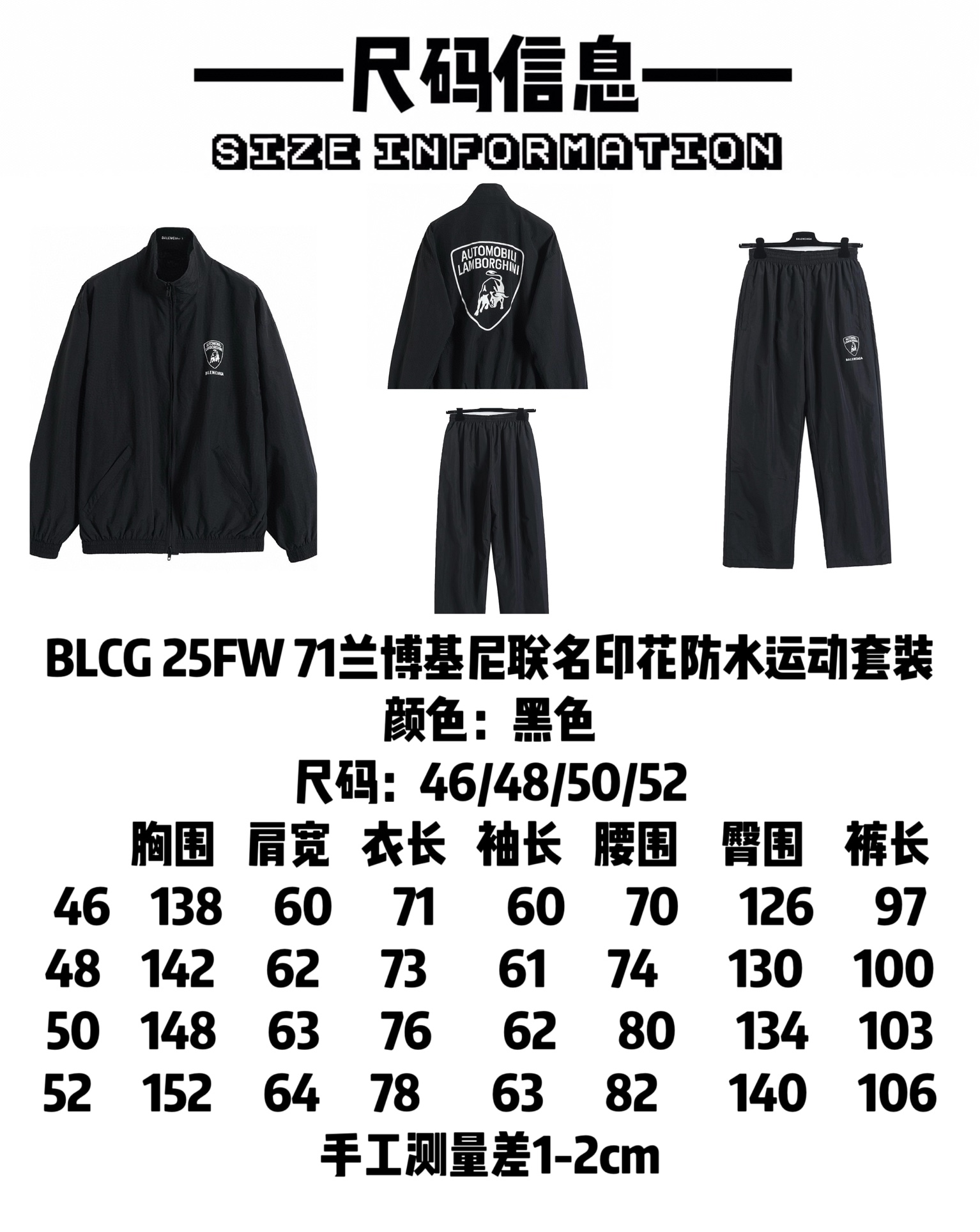 BALENCIAGA バレンシアガ フルジップジャケット 全1色 - 画像 9