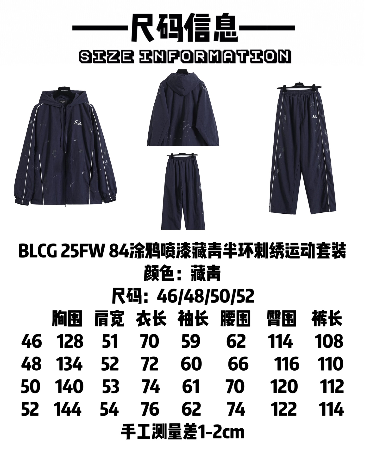 BALENCIAGA バレンシアガ セットアップ 通勤 通学 旅行 軽量 ブラック全4色 - 画像 9