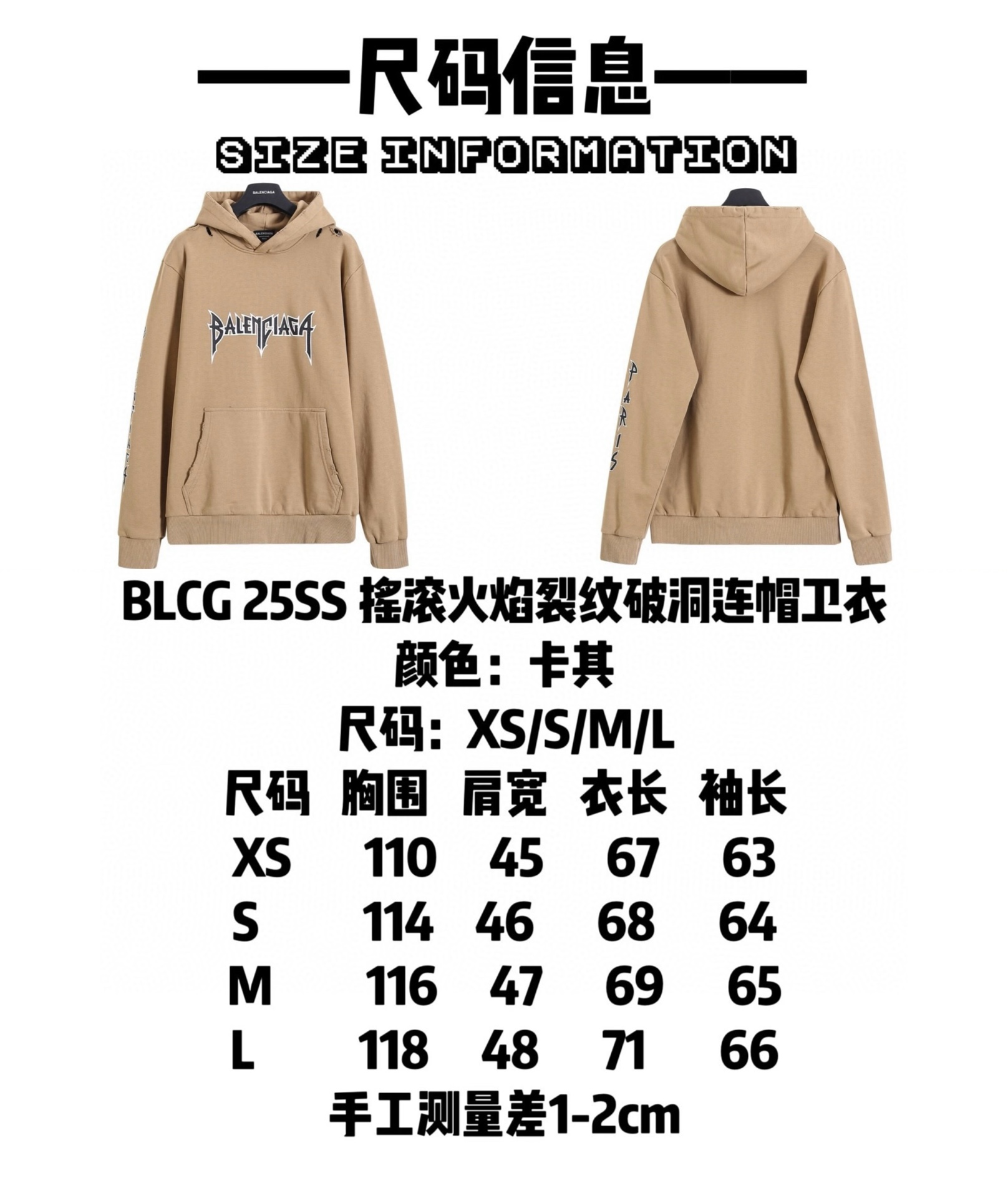 BALENCIAGA バレンシアガ フーディー 撕裂デザイン ベージュ 全1色 - 画像 9