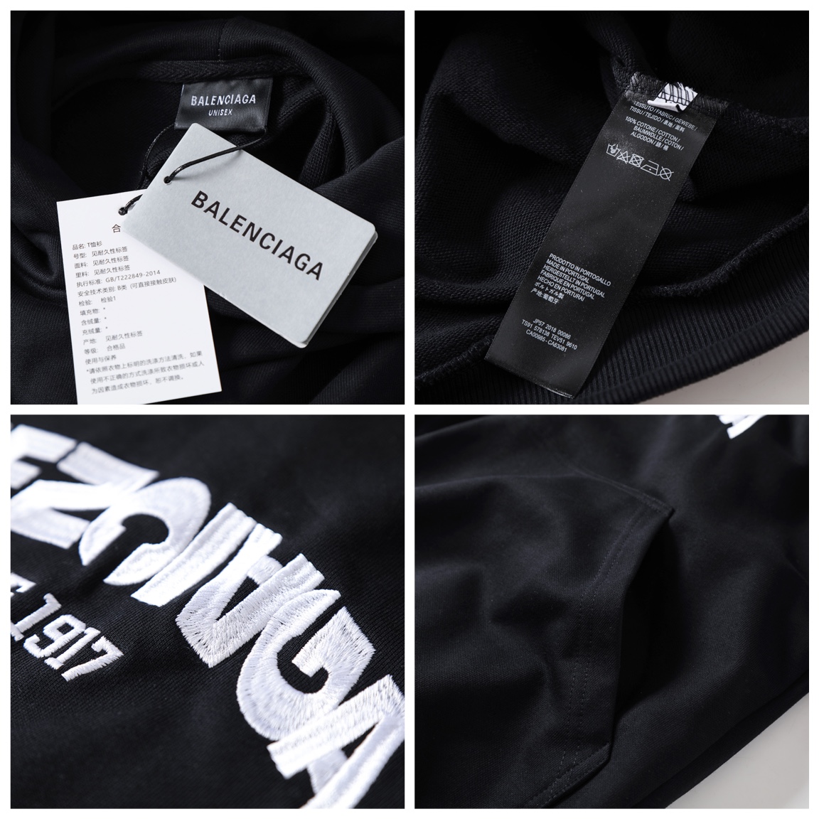 BALENCIAGA バレンシアガ ロゴパーカー ブラック/ホワイト 全2色 - 画像 8