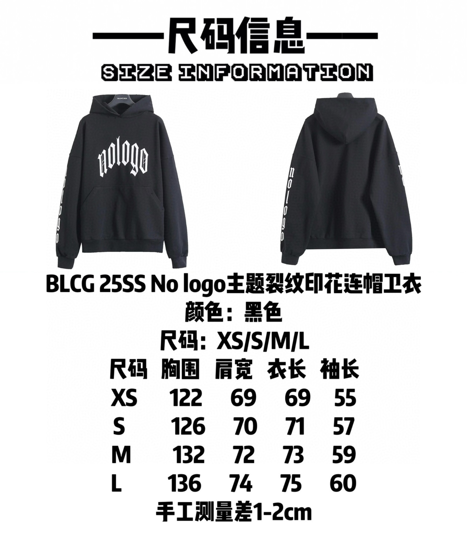 BALENCIAGA バレンシアガ フーディー ブラック - 画像 9