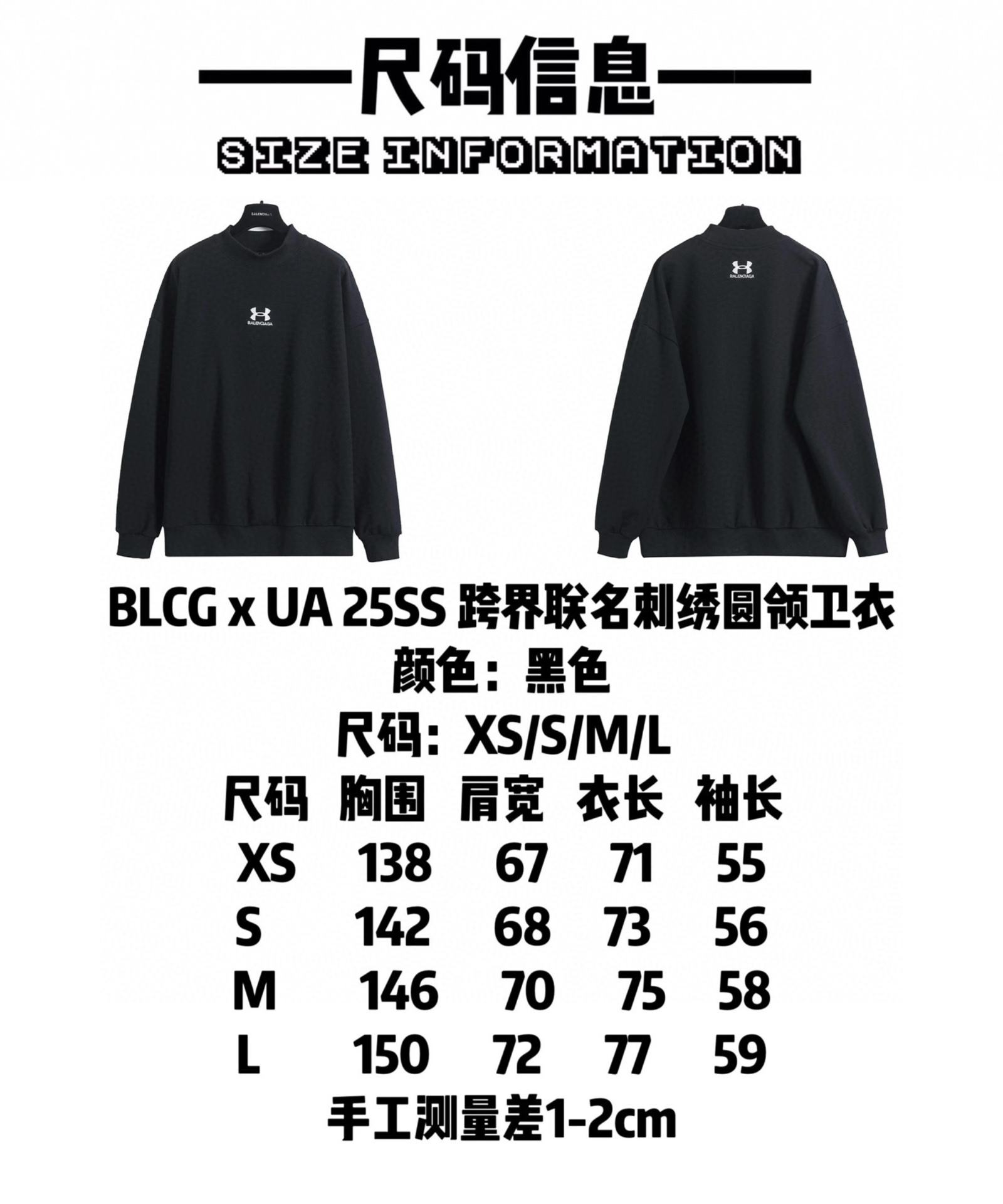 UNDER ARMOUR アンダーアーマー フラットカット ブラック - 画像 9