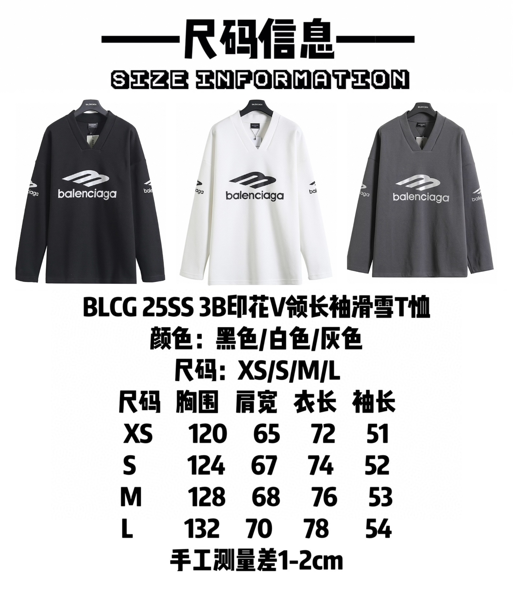 BALENCIAGA バレンシアガ フラットシャツ 3Dプリント Vネック 3色展開 - 画像 9