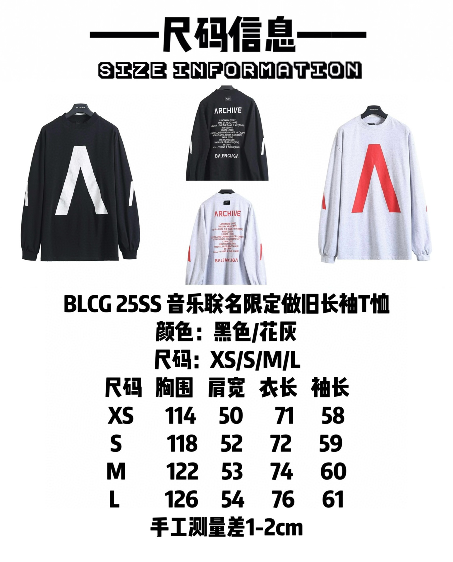 BALENCIAGA バレンシアガ ロングスリーブTシャツ ブラック/グレーヘア 全2色 - 画像 9