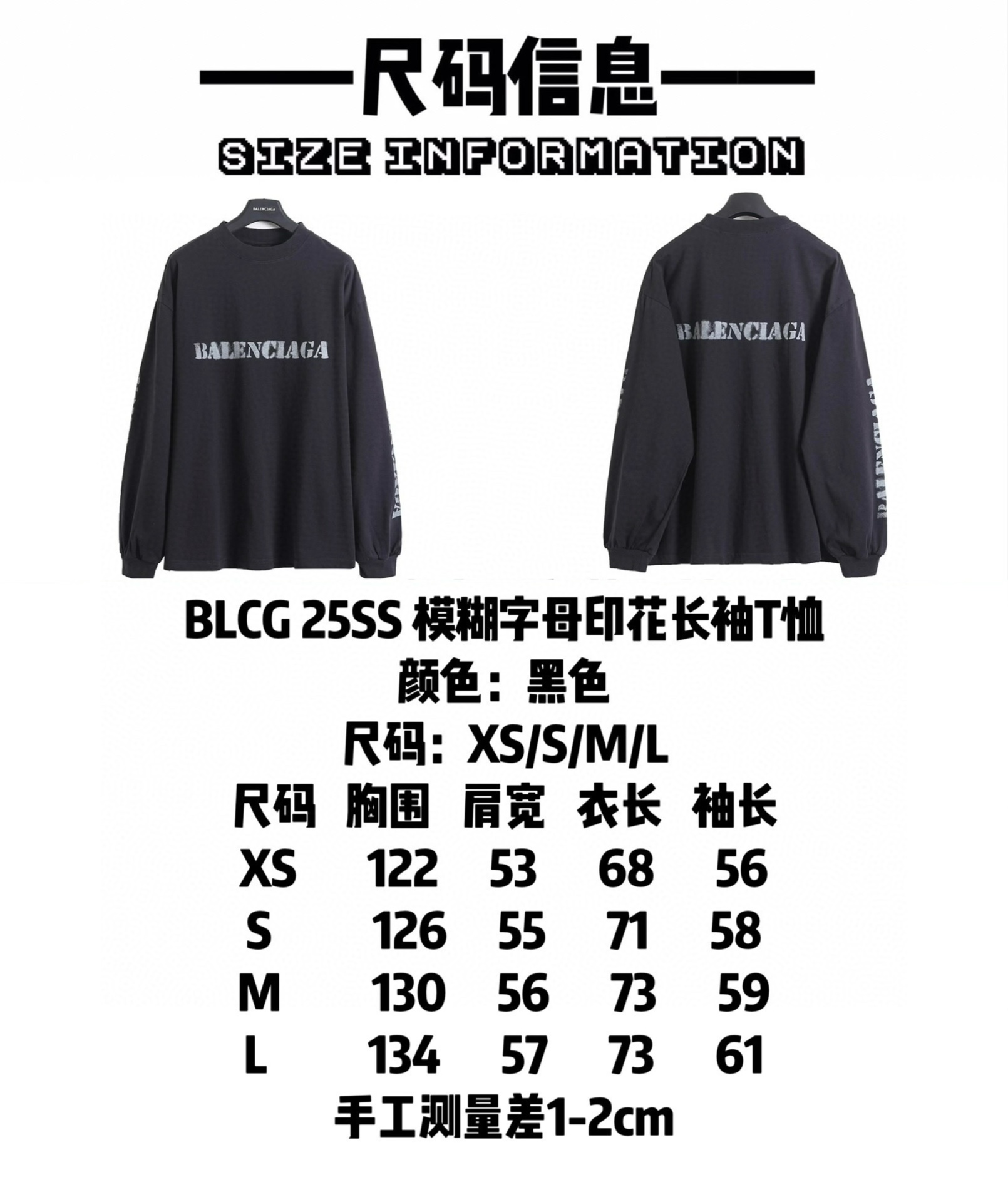 BALENCIAGA バレンシアガ ロングTシャツ ブラック - 画像 9