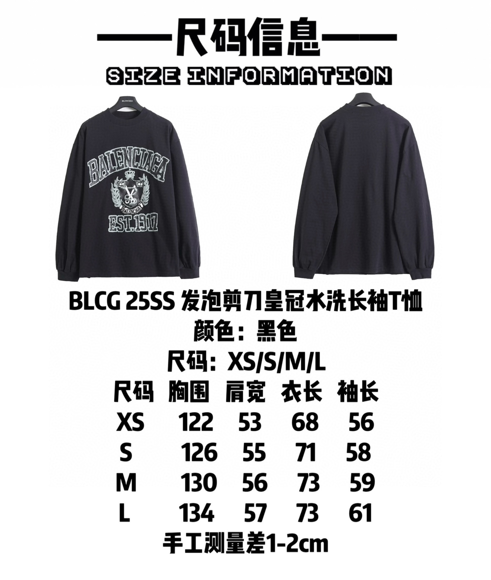 BALENCIAGA バレンシアガ ロングTシャツ ブラック - 画像 9