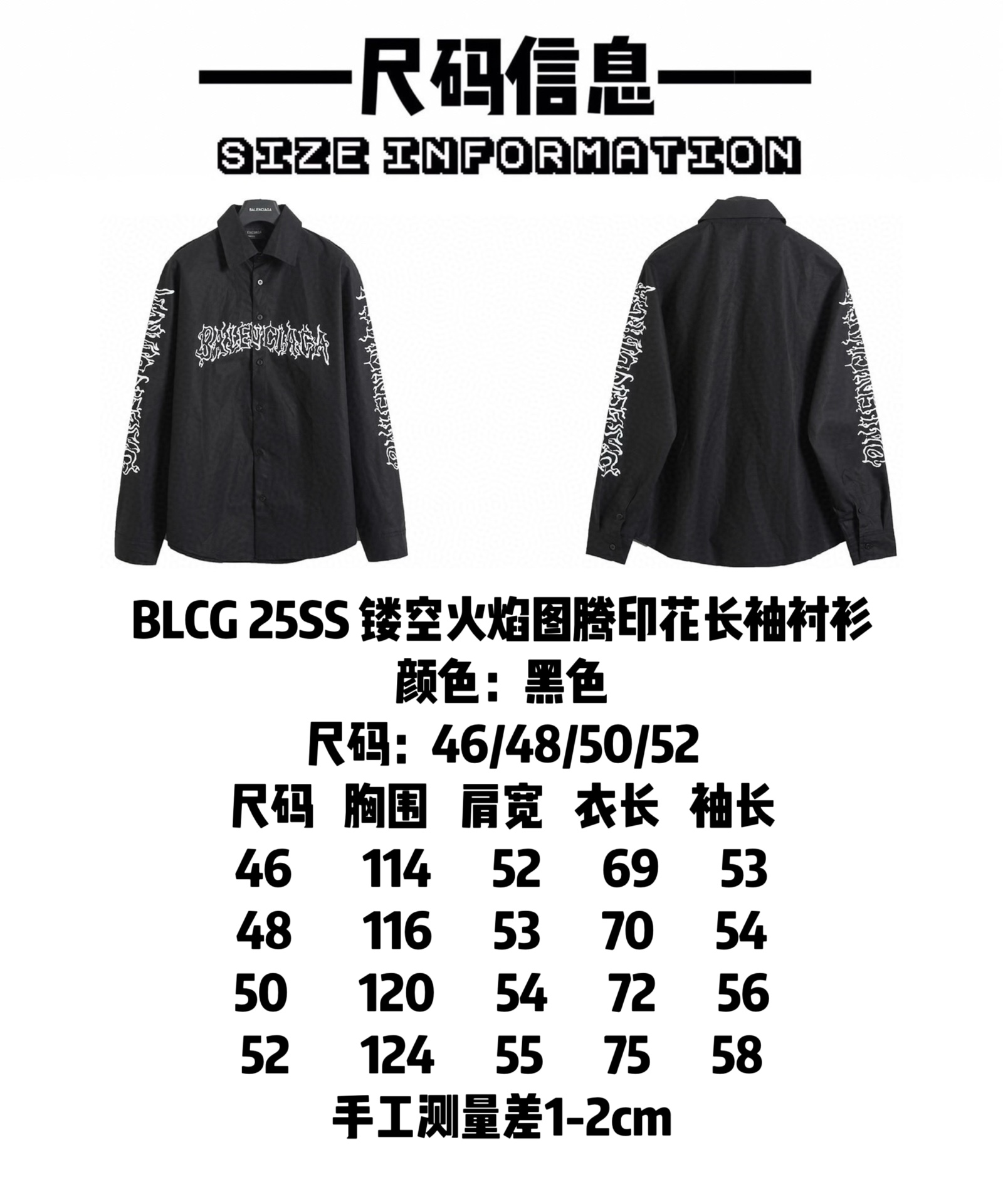 BALENCIAGA バレンシアガ ロングシャツ ブラック - 画像 9