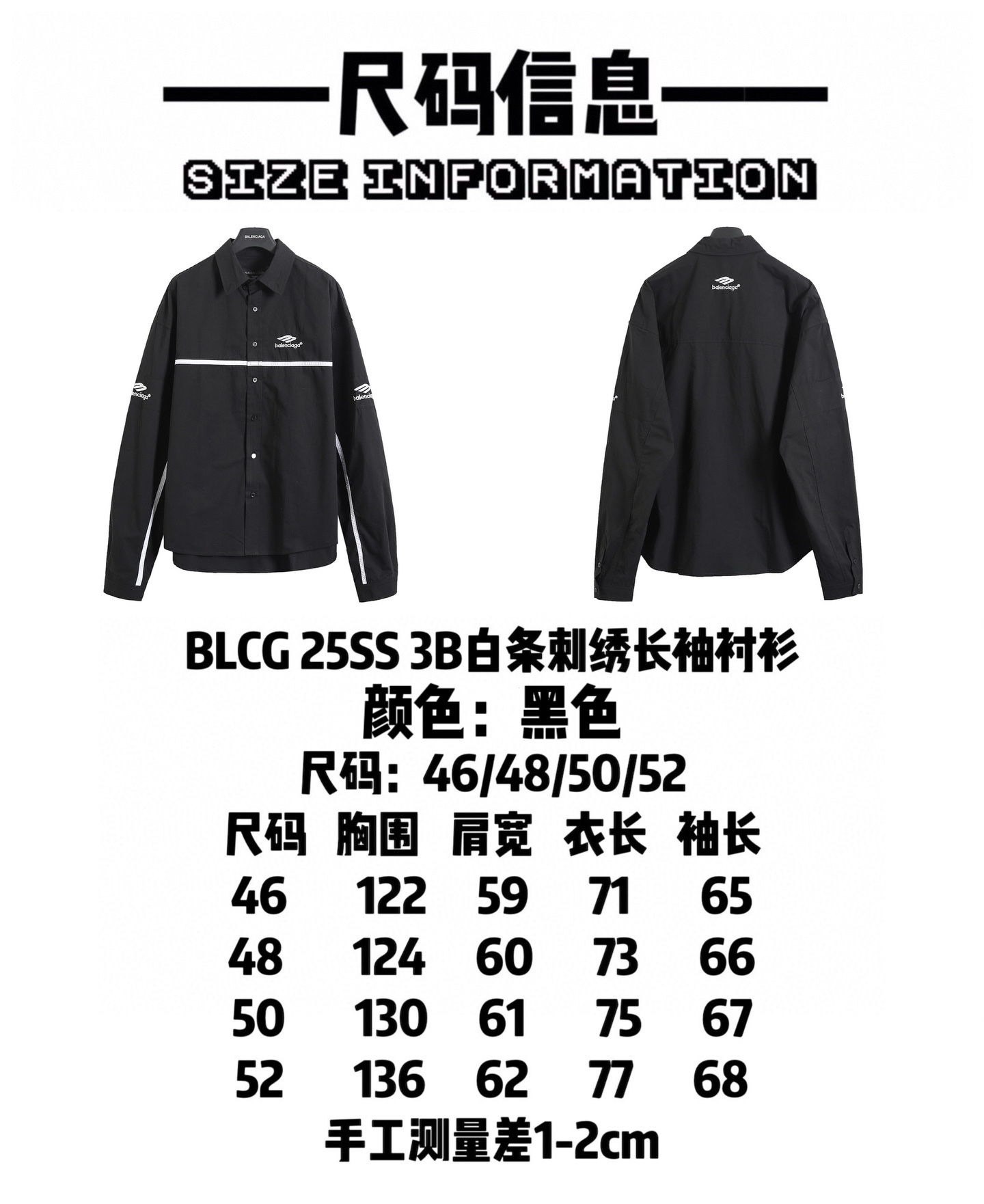 BALENCIAGA バレンシアガ ロングシャツ ブラック - 画像 9