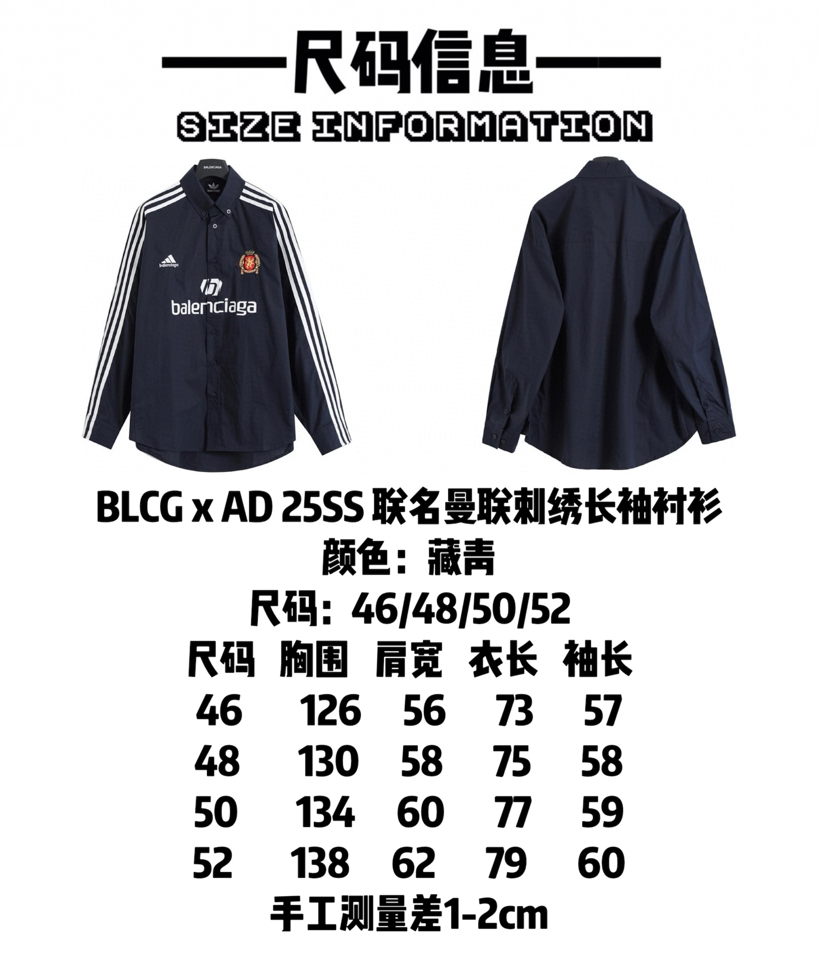 ADIDAS アディダス BALenciaga バレンシアガ フラットシャツ 藏青 全1色 - 画像 9