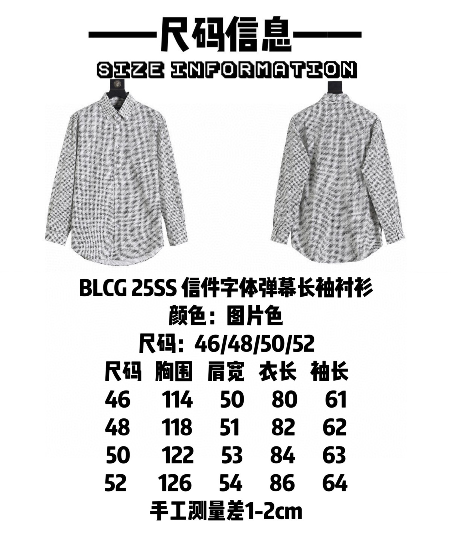 BALENCIAGA バレンシアガ メンズ シャツ ブラック 全4色 - 画像 9