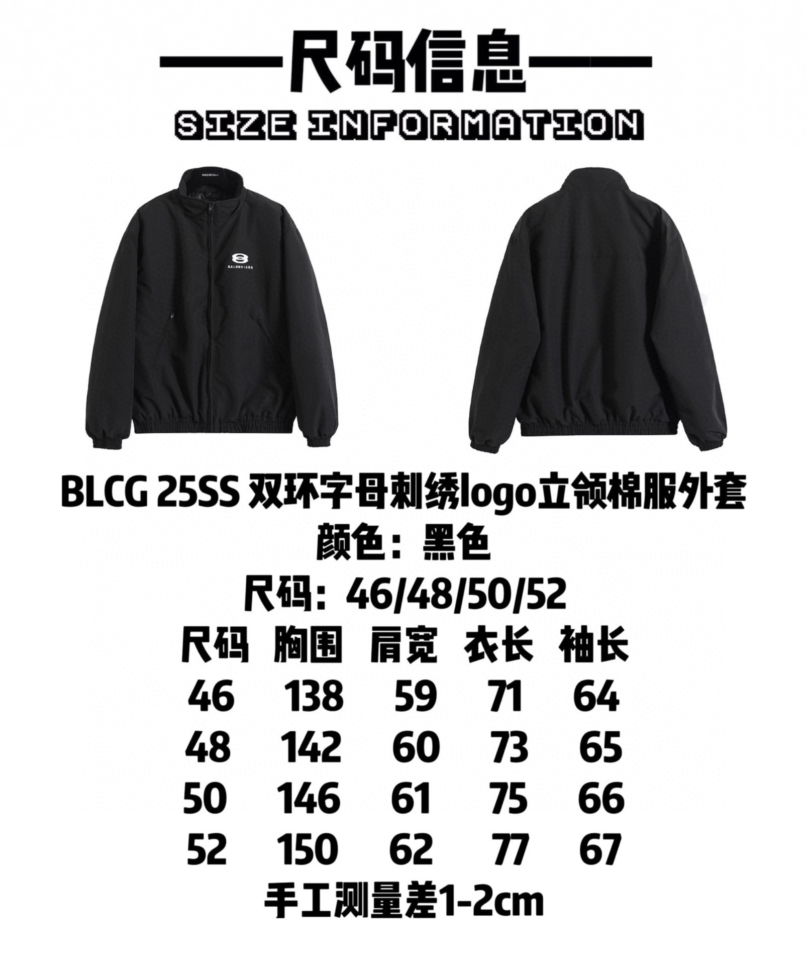 BALENCIAGA バレンシアガ フリースジャケット 本革 ブルゾン 黒色 - 画像 9